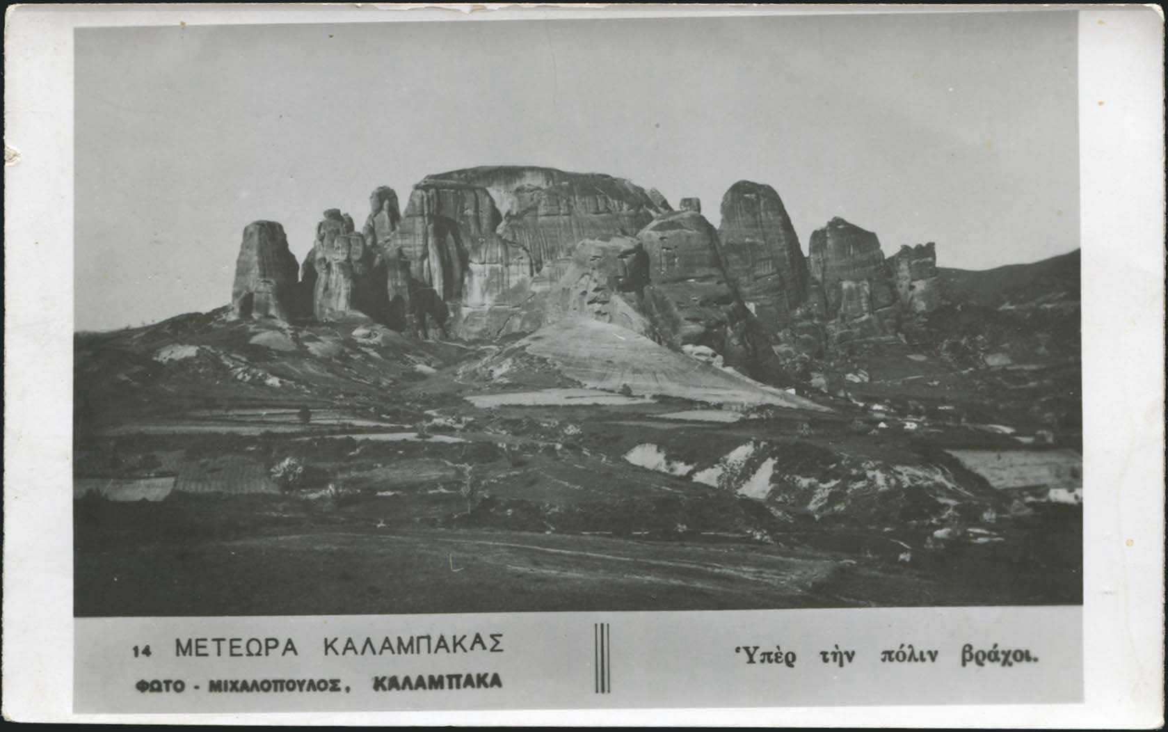 Lot 02280