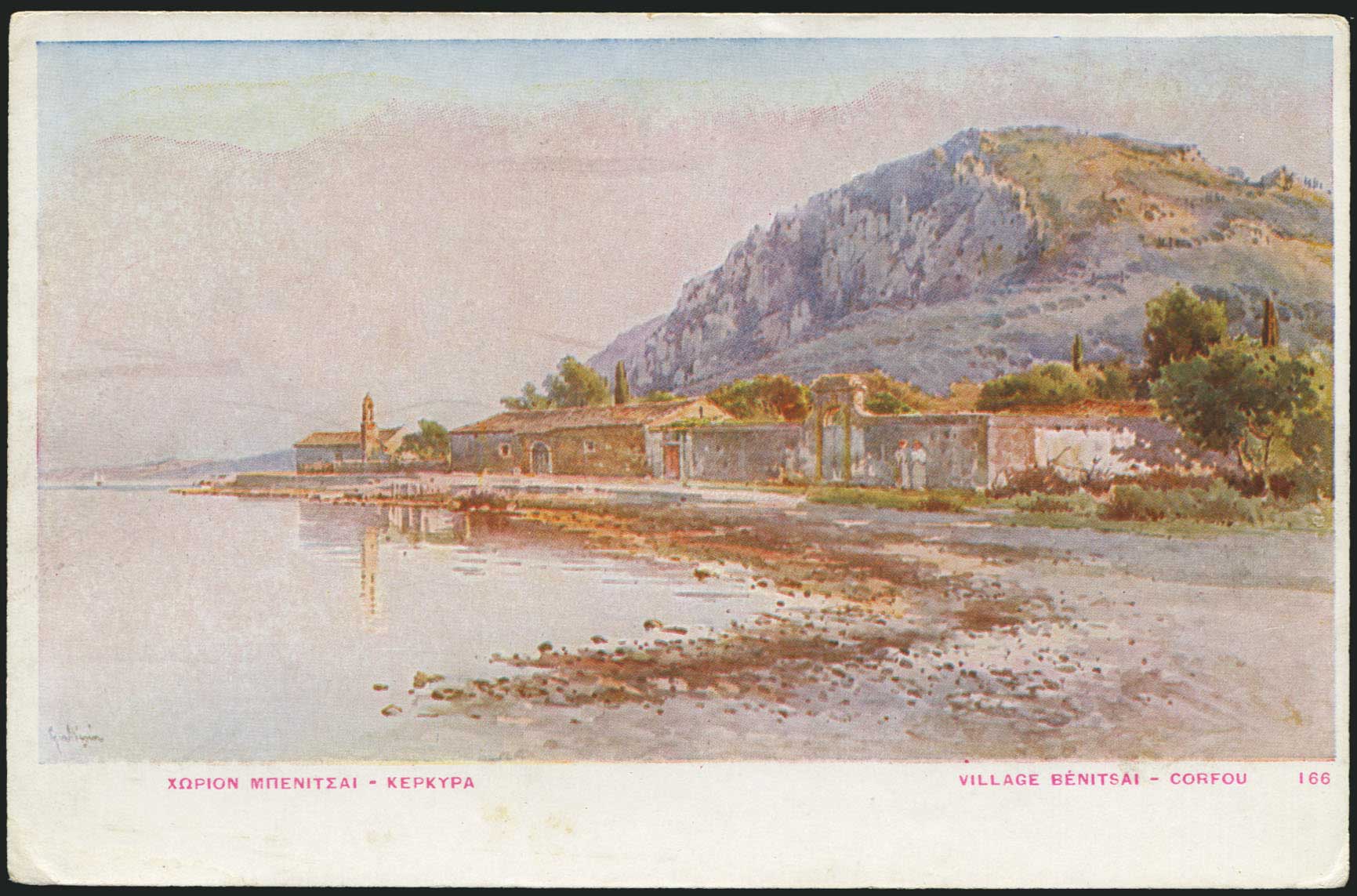 Lot 01596