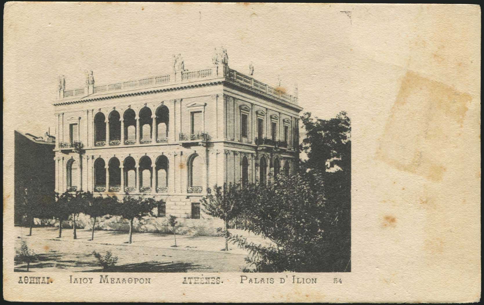 Lot 01532
