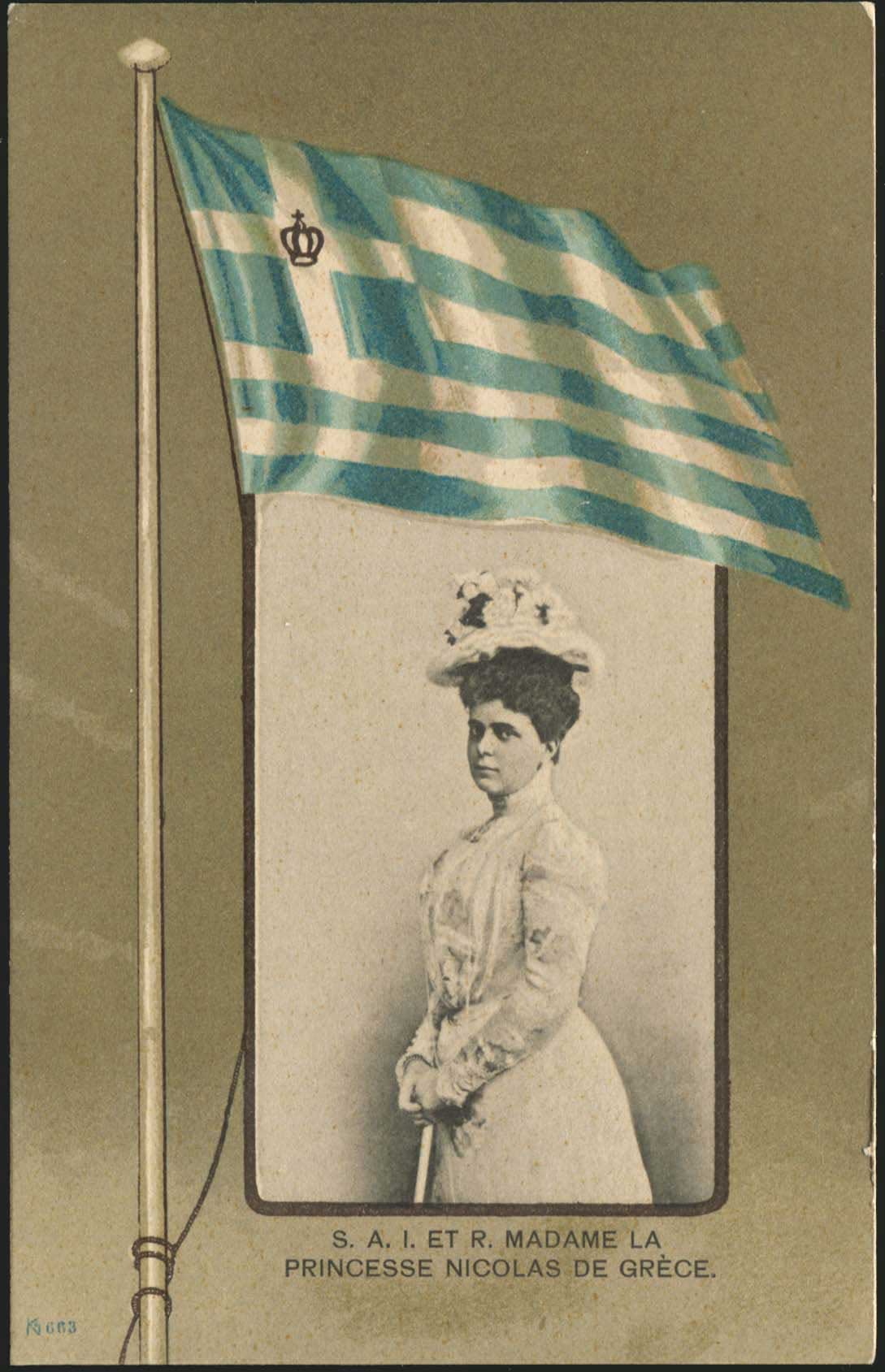 Lot 01617