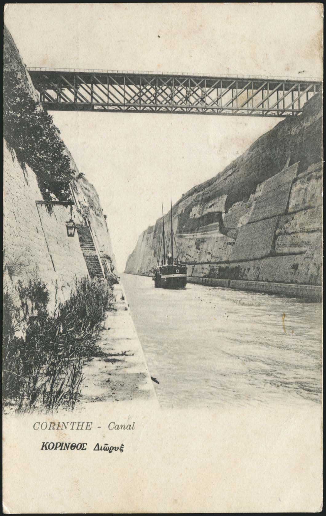 Lot 01482