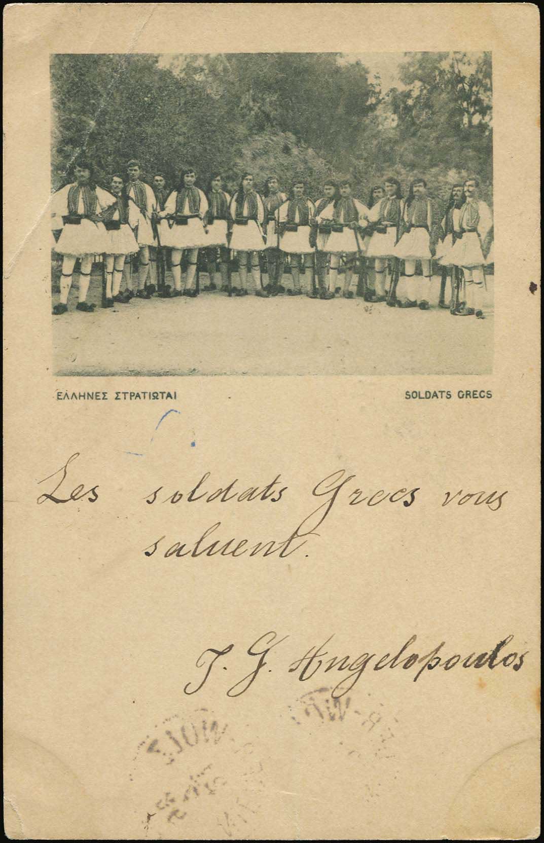 Lot 06934