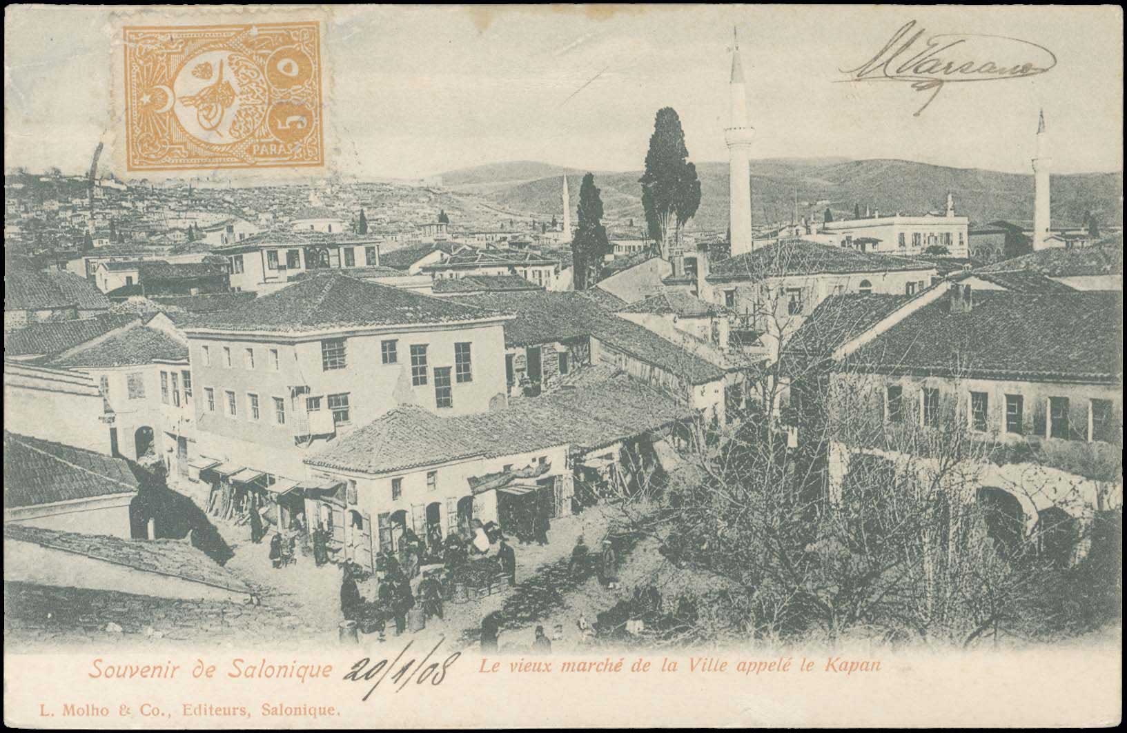 Lot 02385