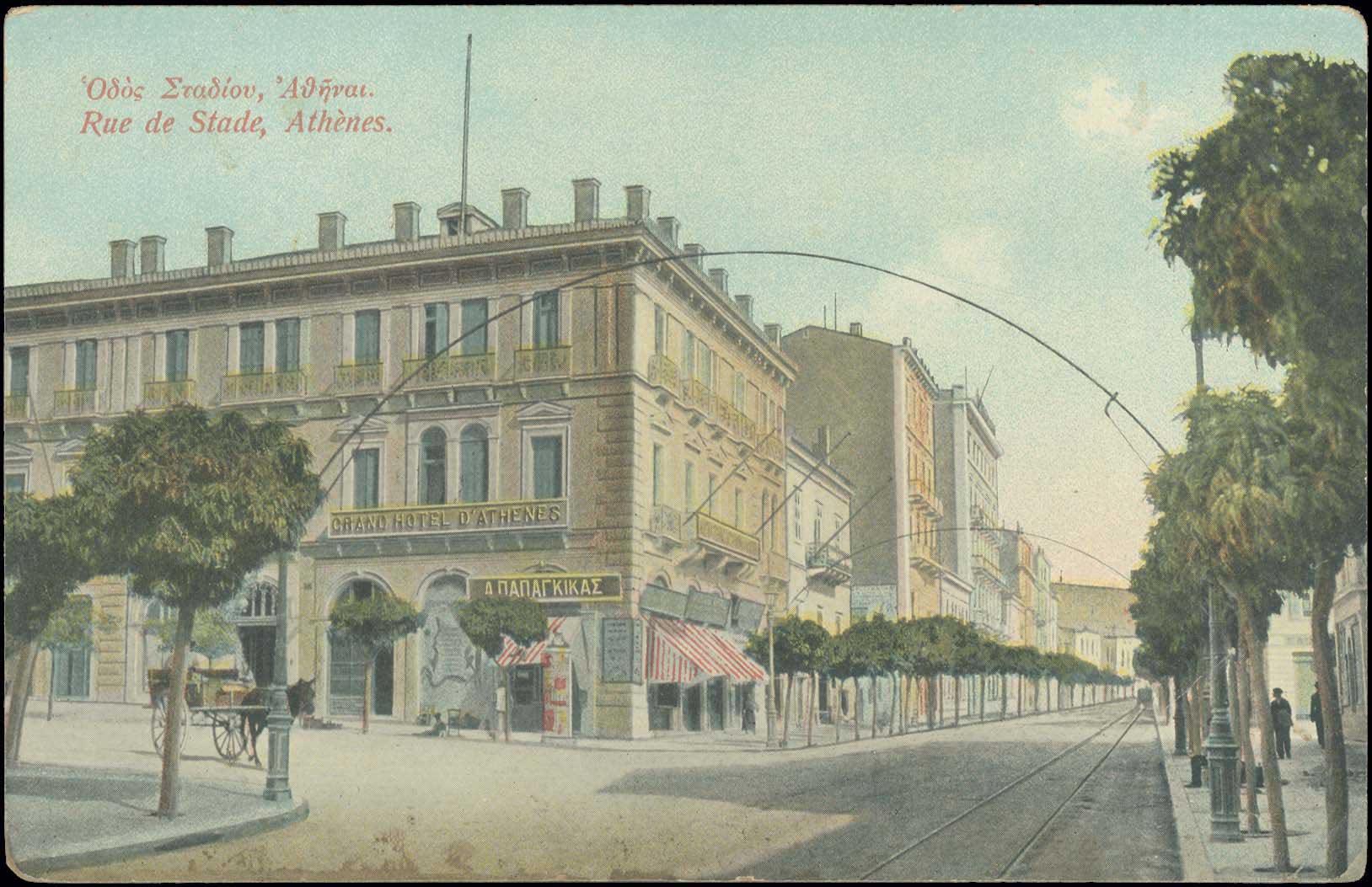 Lot 01599