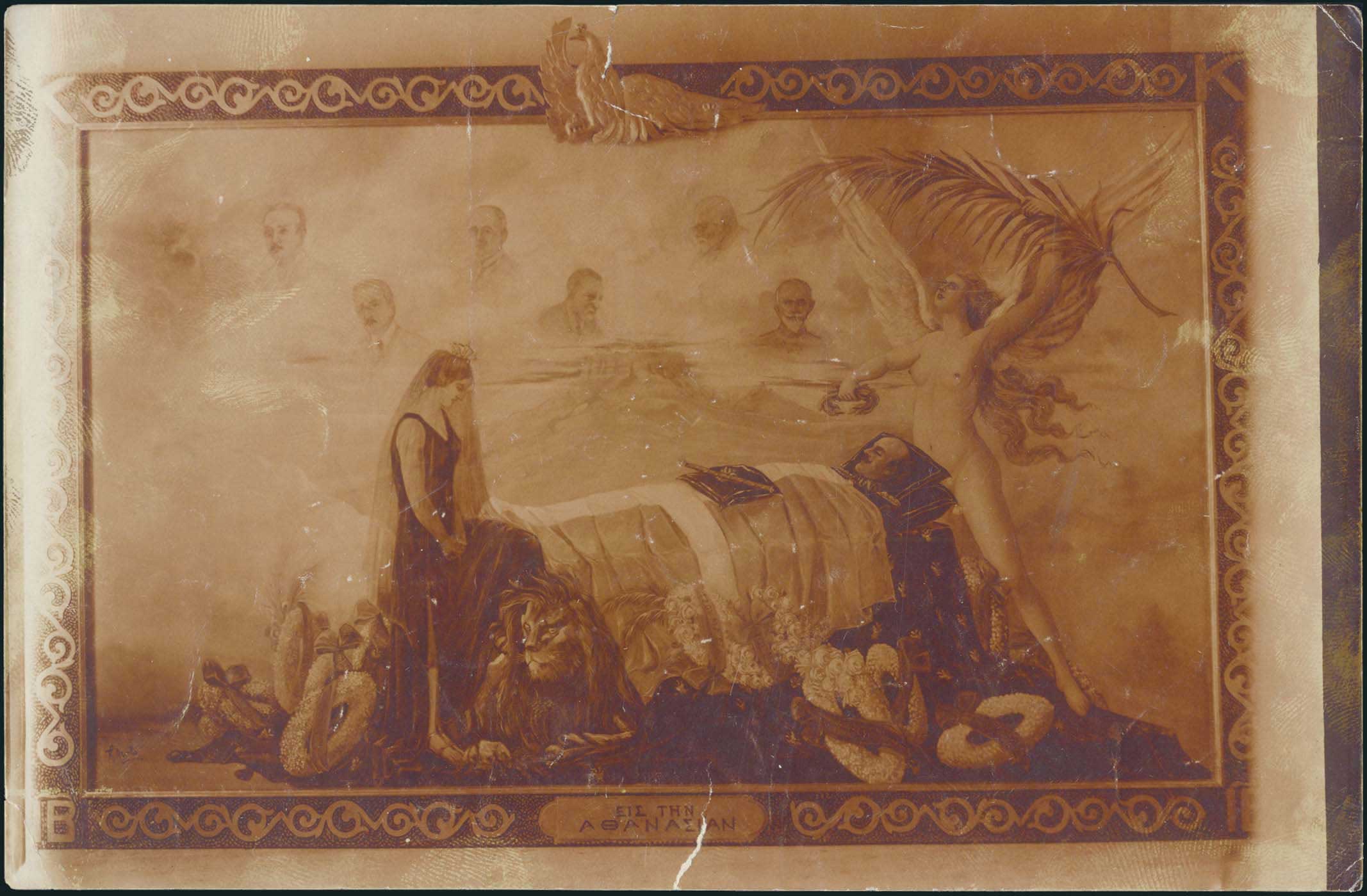 Lot 02345