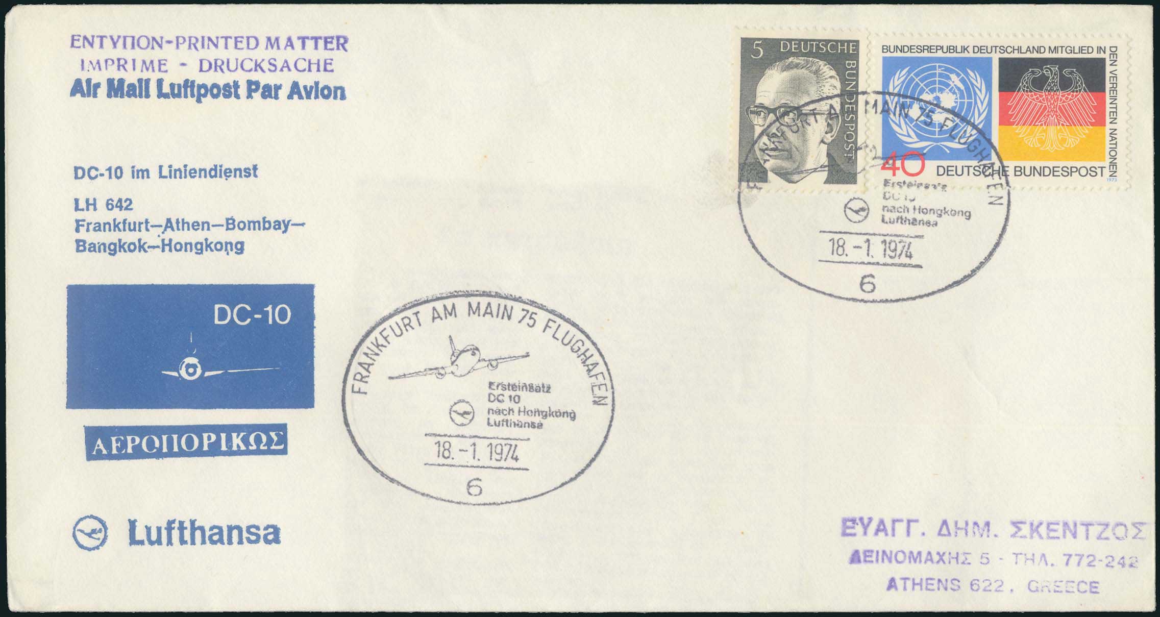 Lot 06314