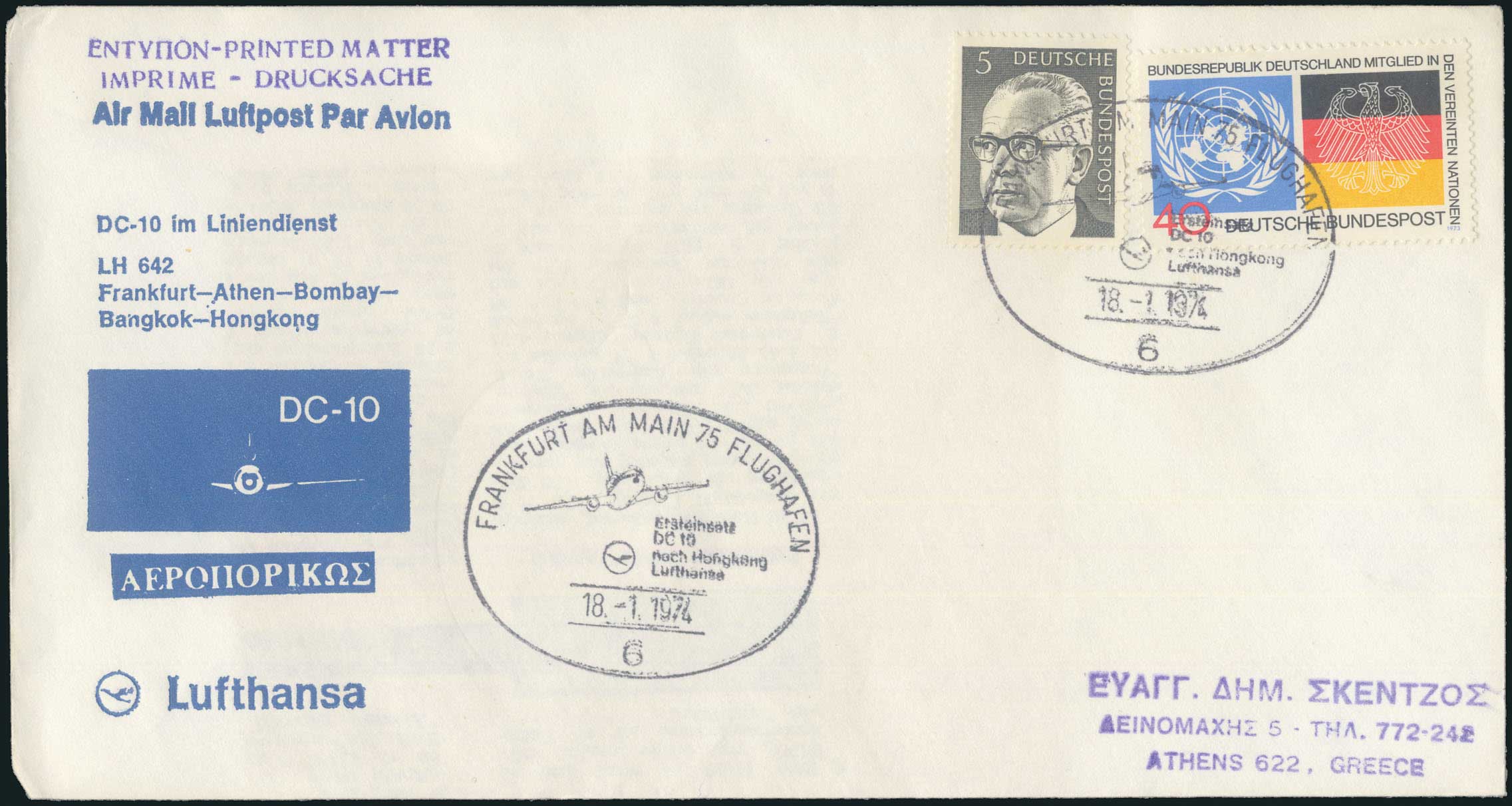 Lot 00648