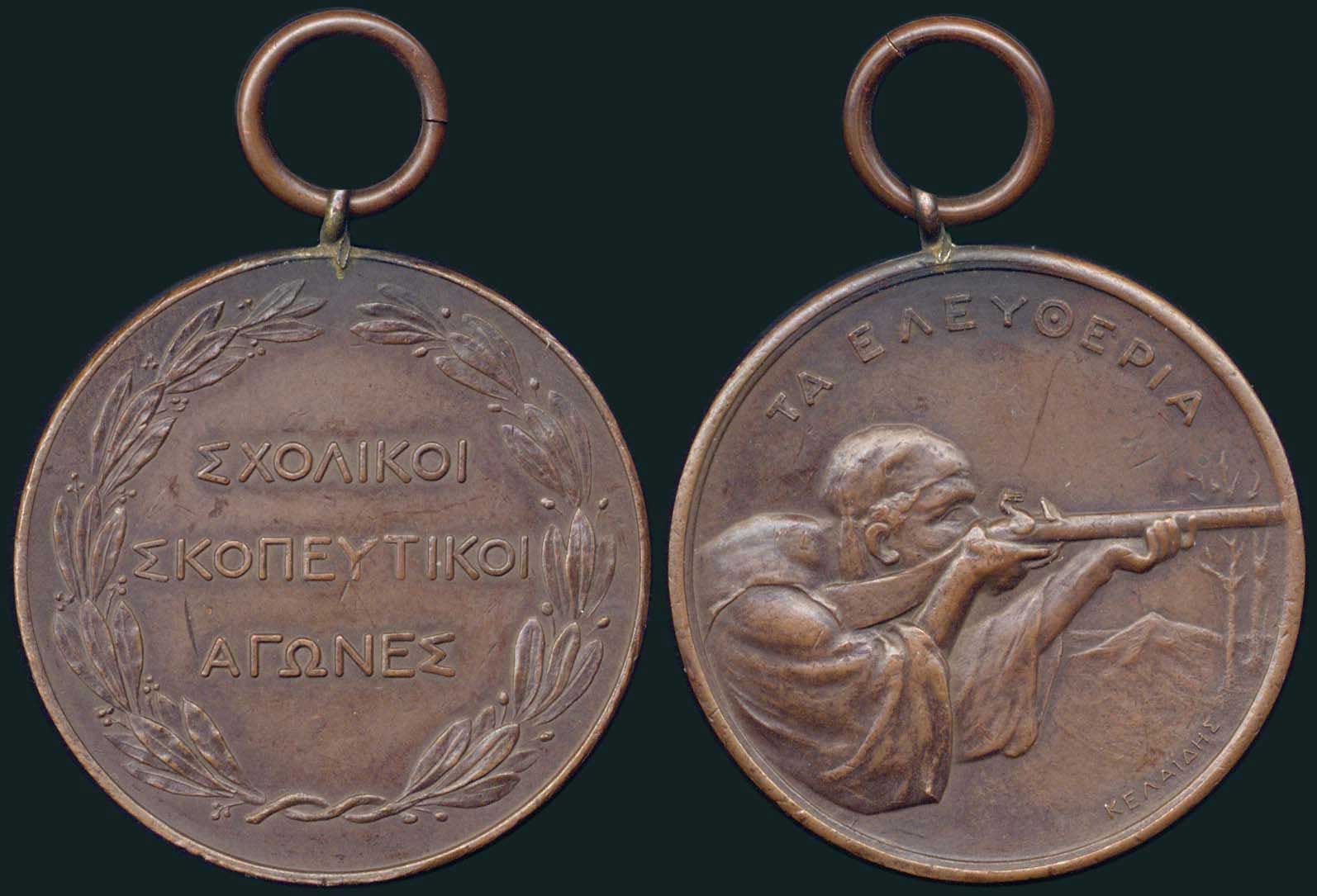 Lot 03222