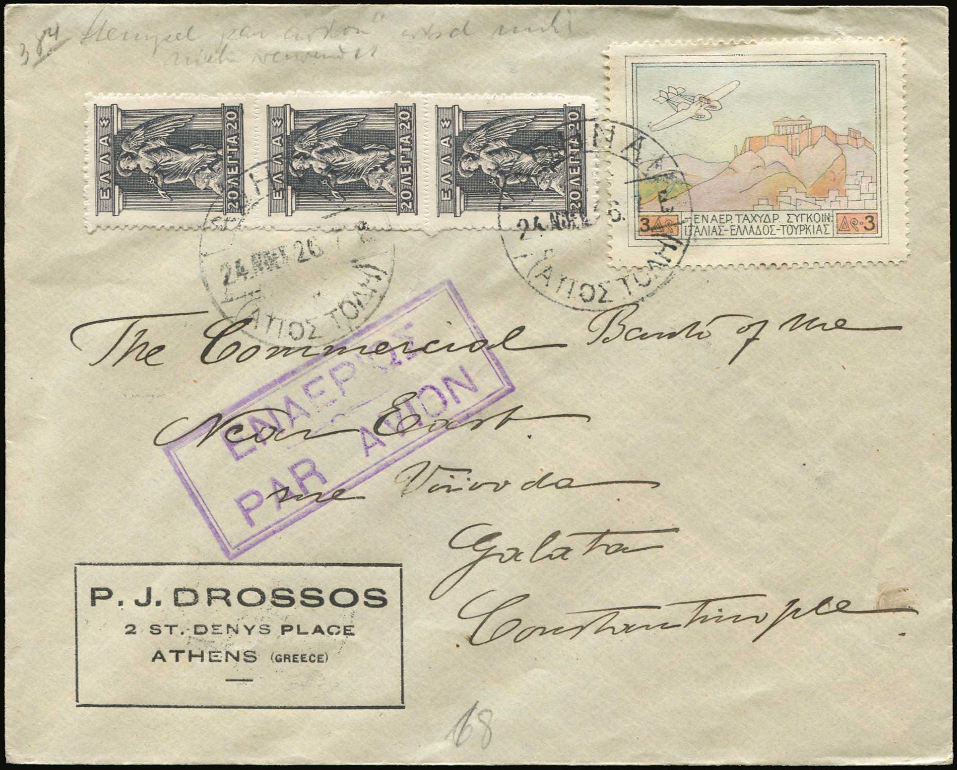Lot 00991
