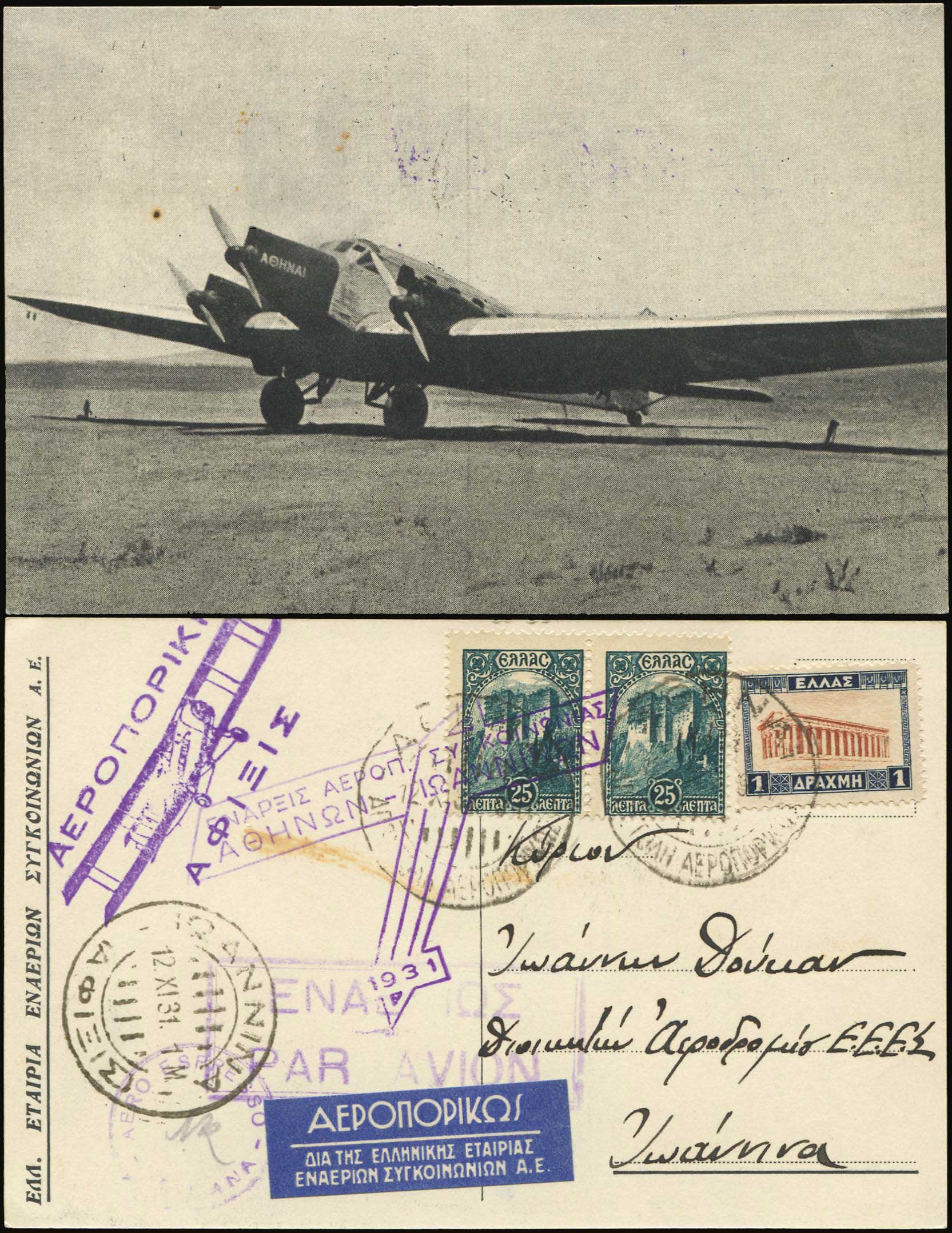 Lot 00900