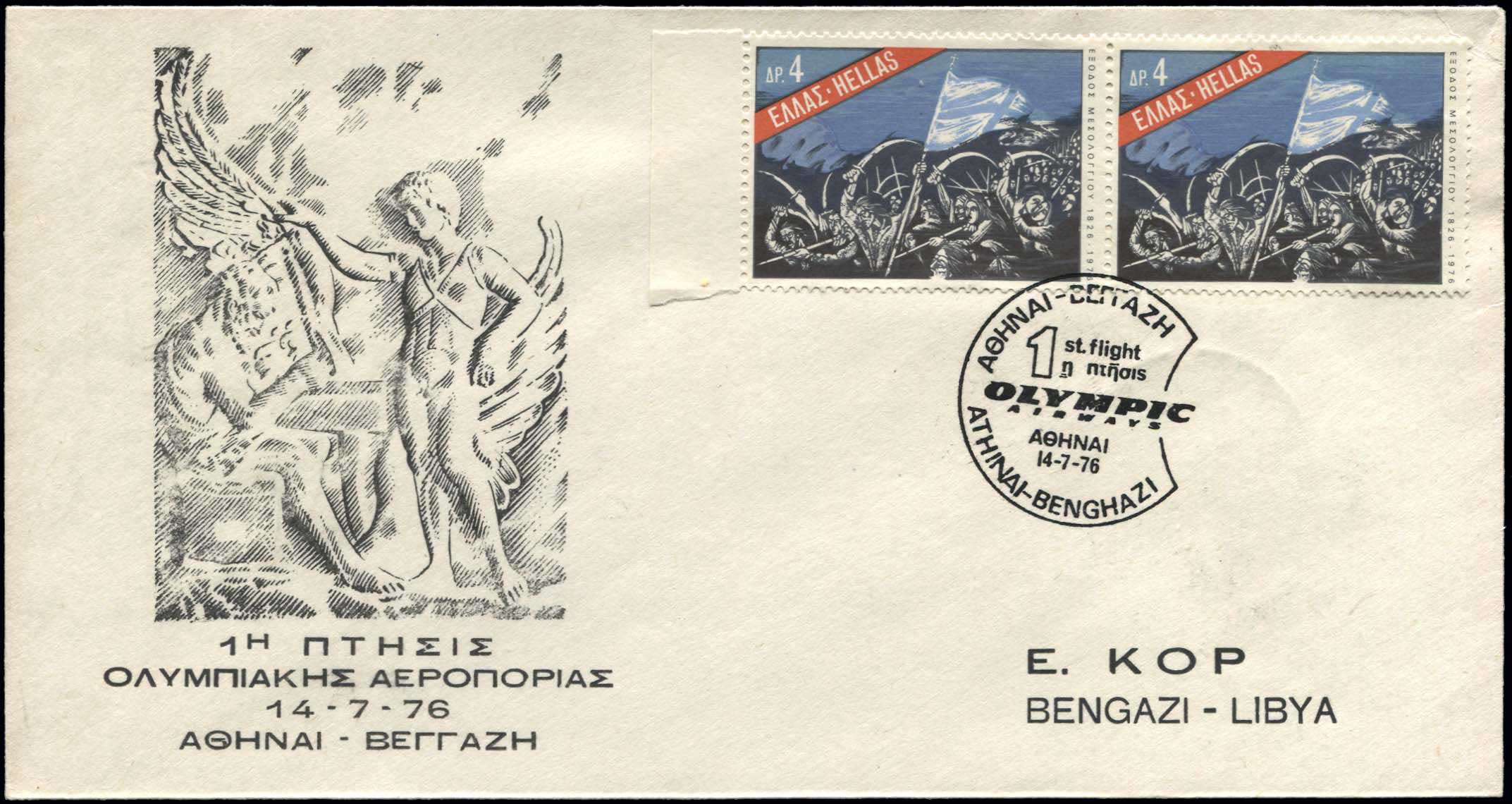 Lot 01014