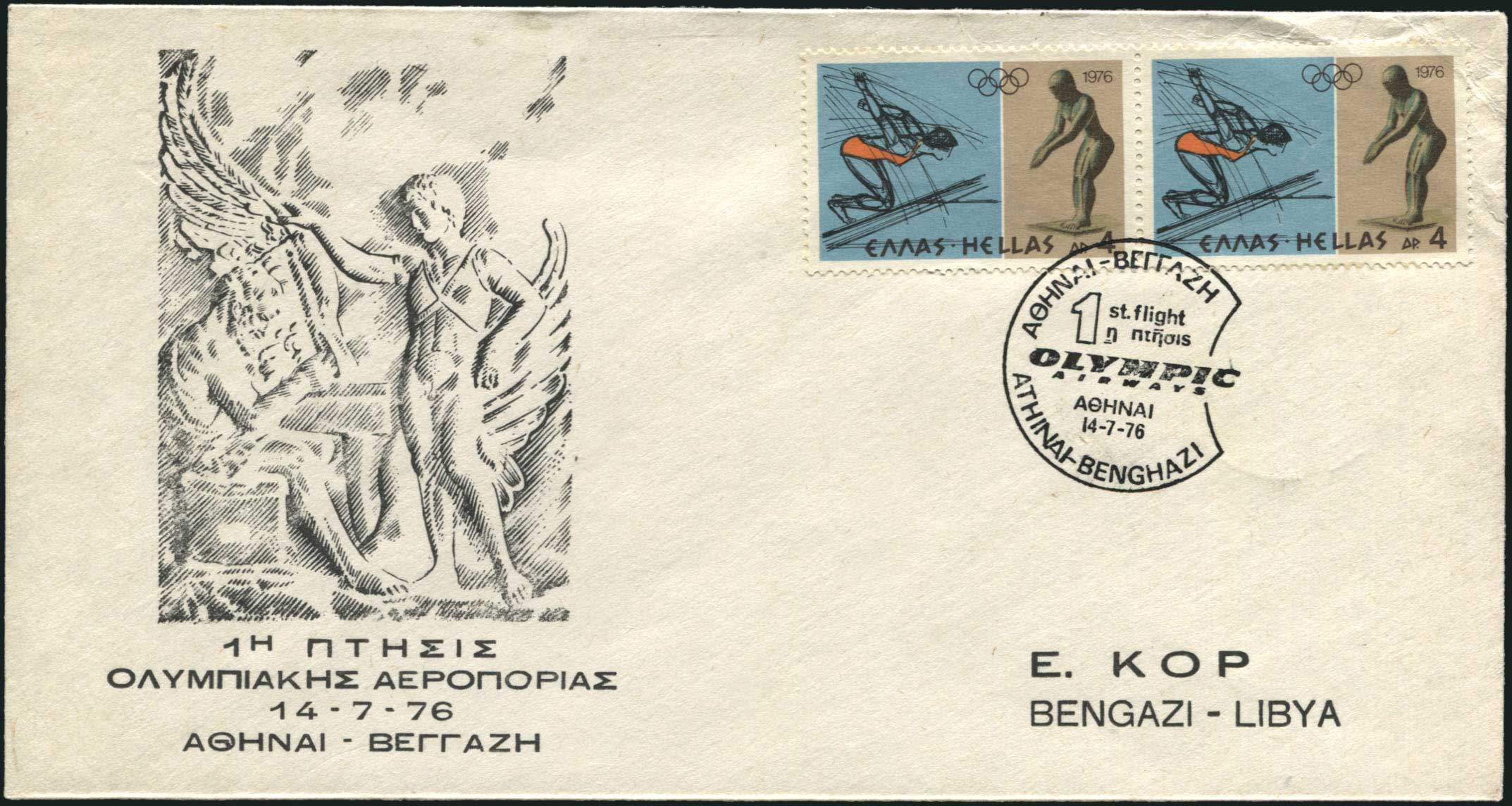 Lot 00655