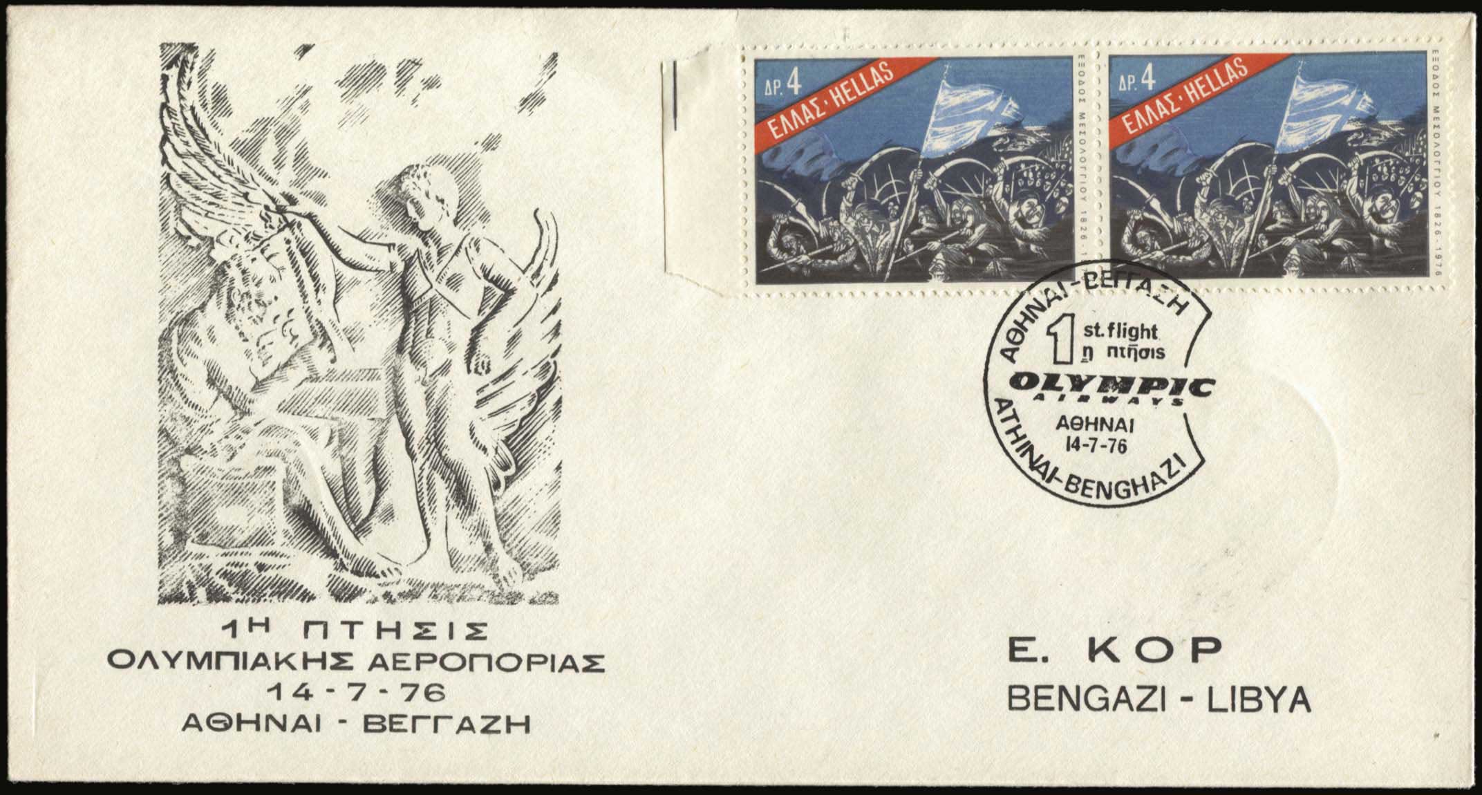 Lot 00924