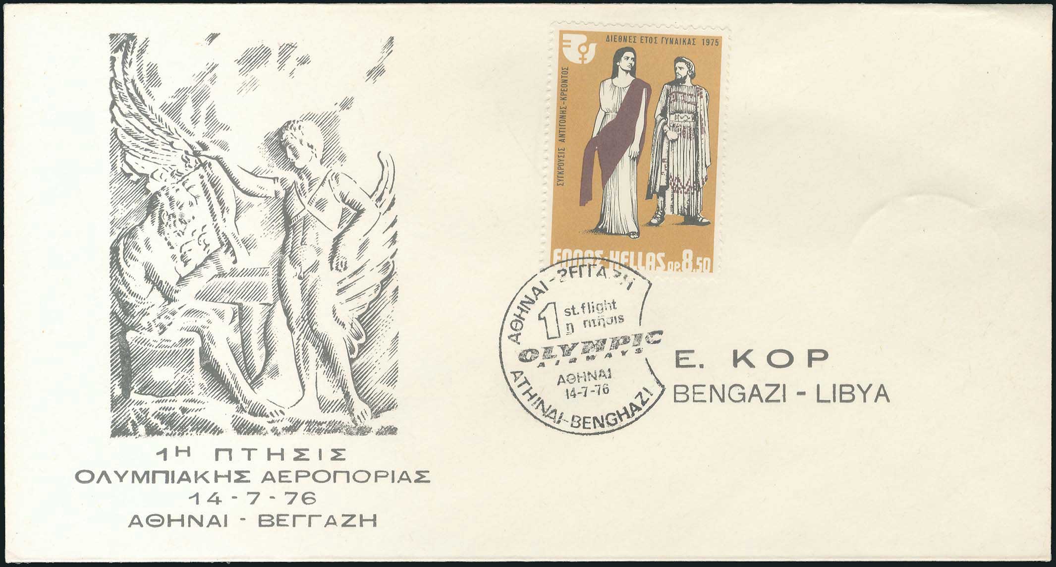 Lot 02417