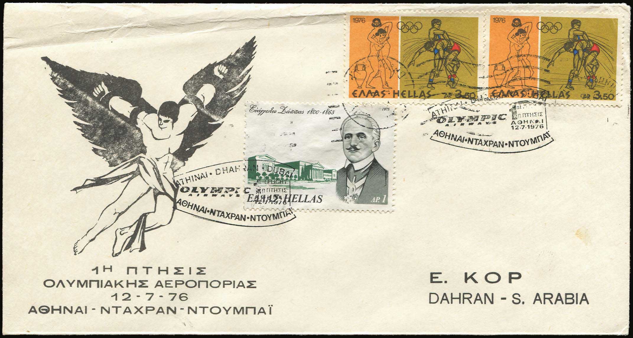 Lot 06325