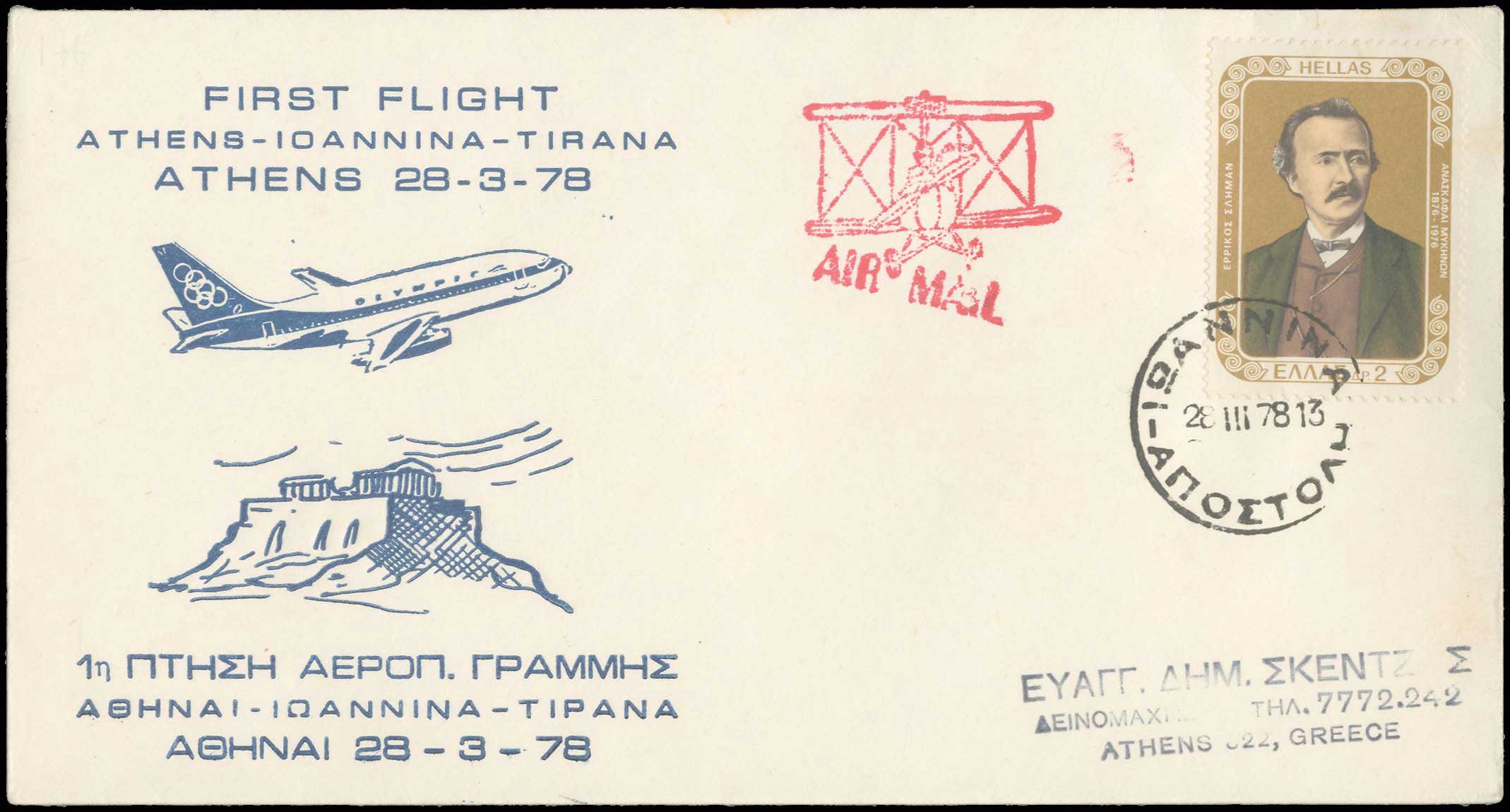 Lot 06328