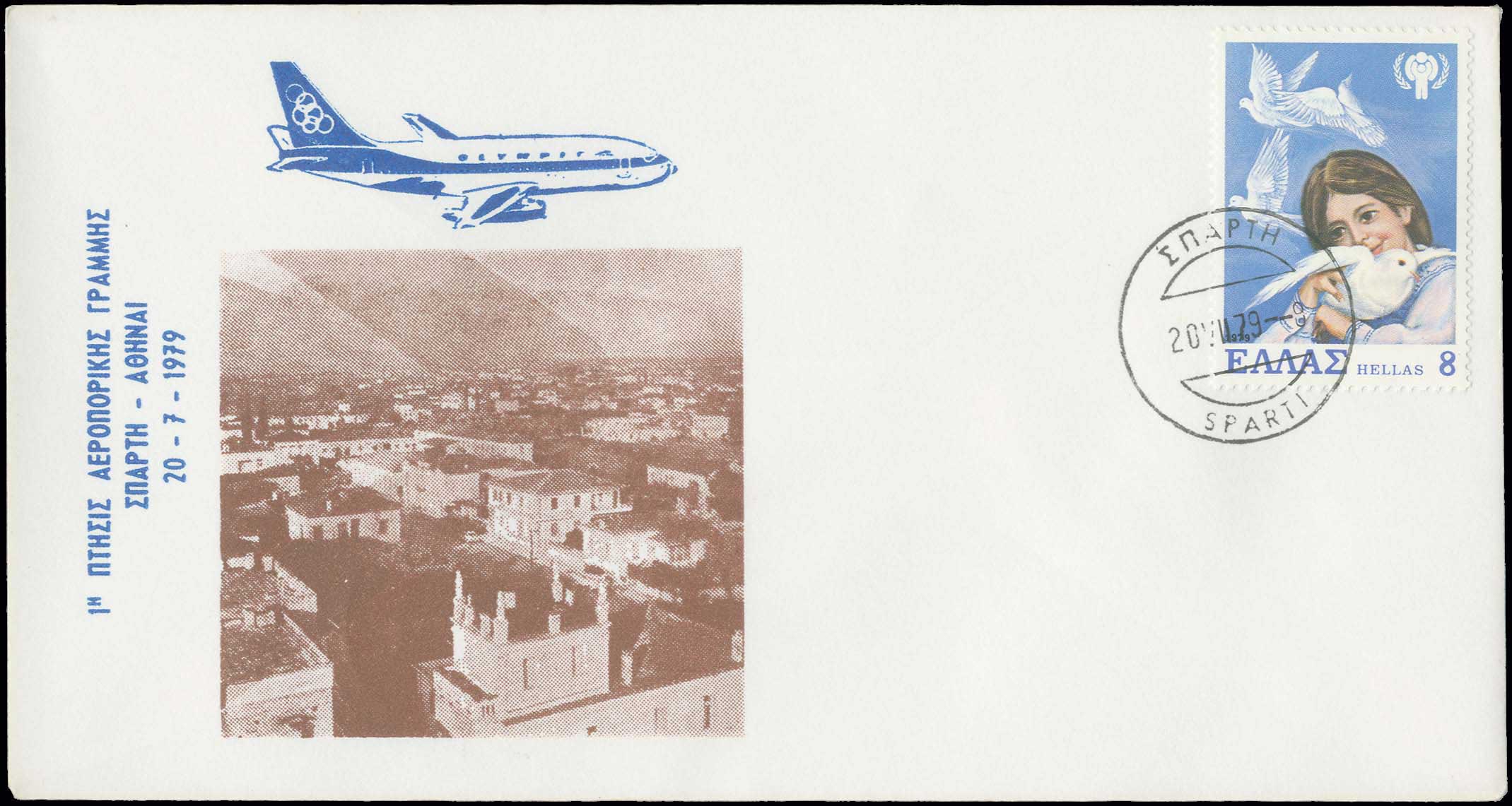 Lot 06341