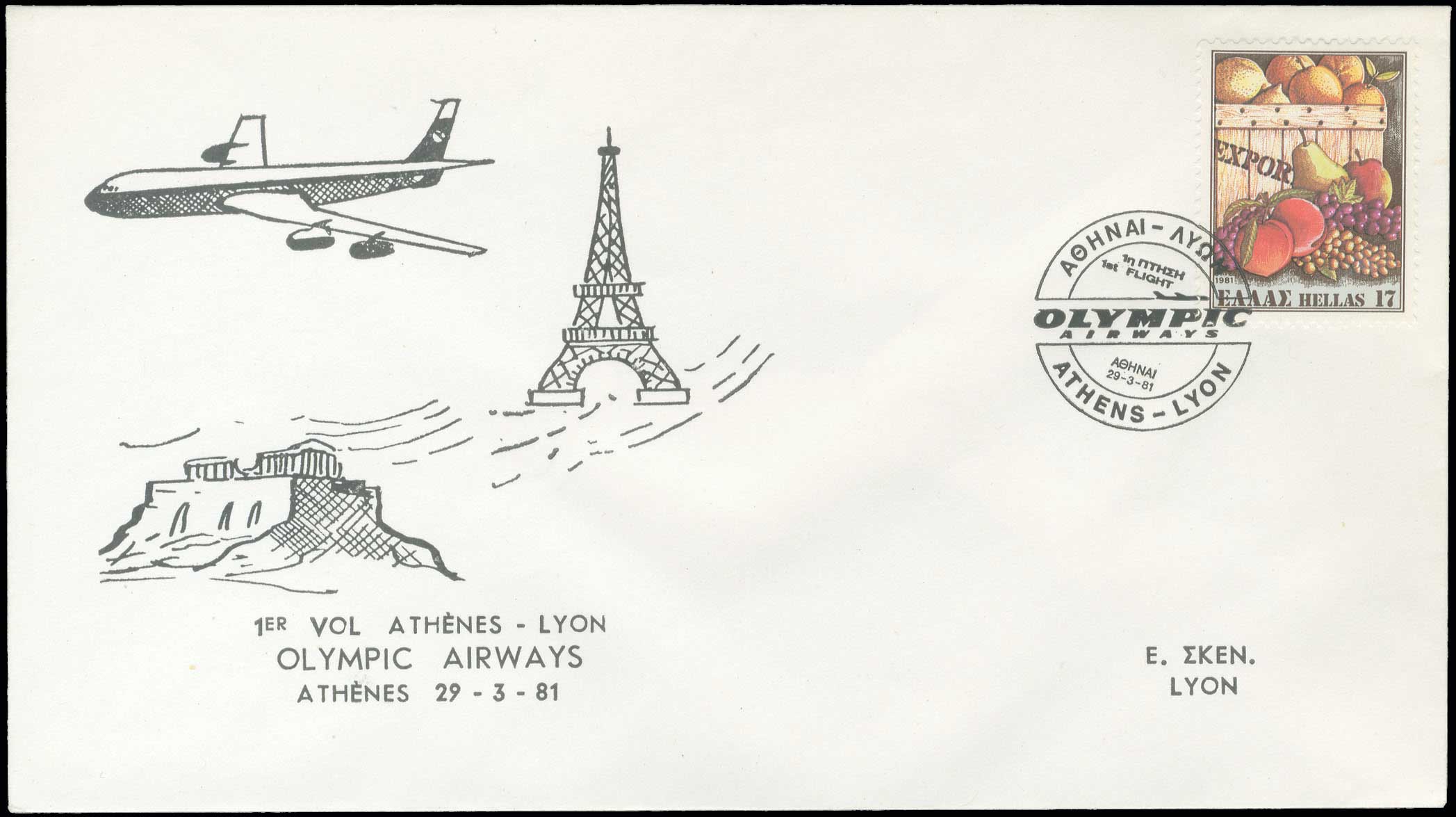 Lot 00664