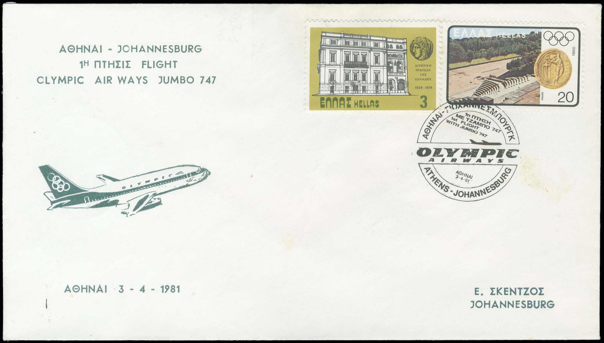 Lot 00931