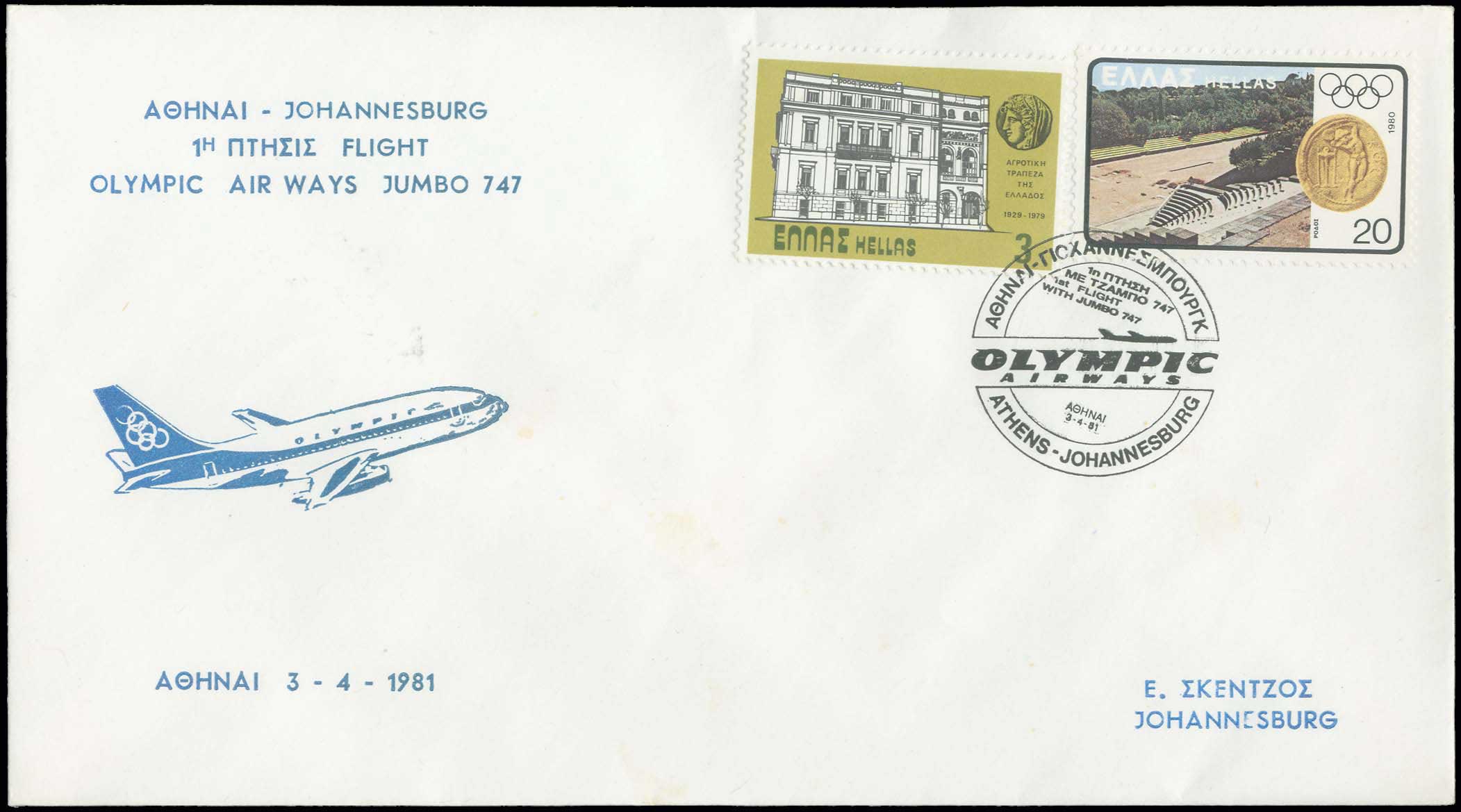 Lot 06536