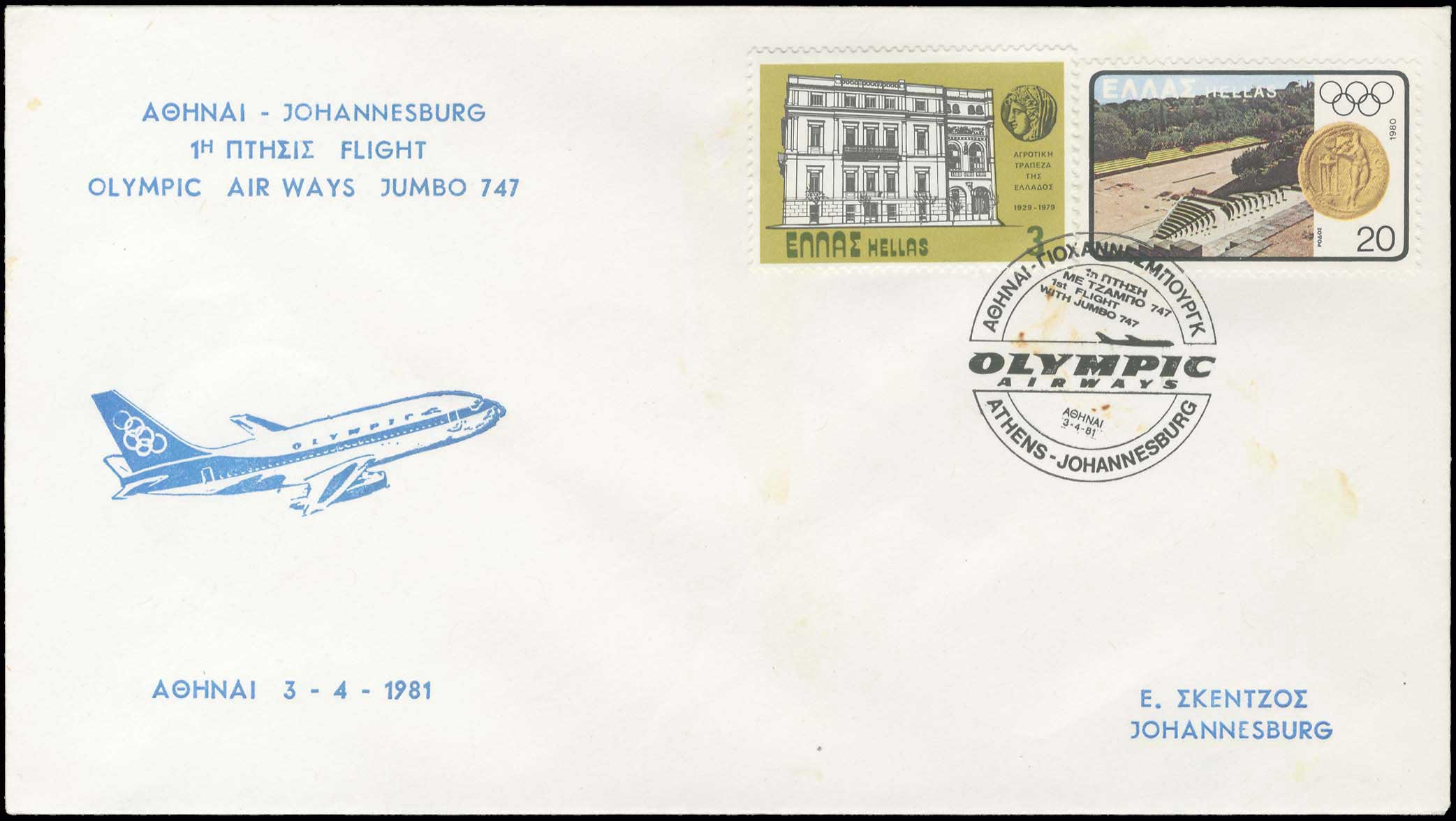 Lot 02425