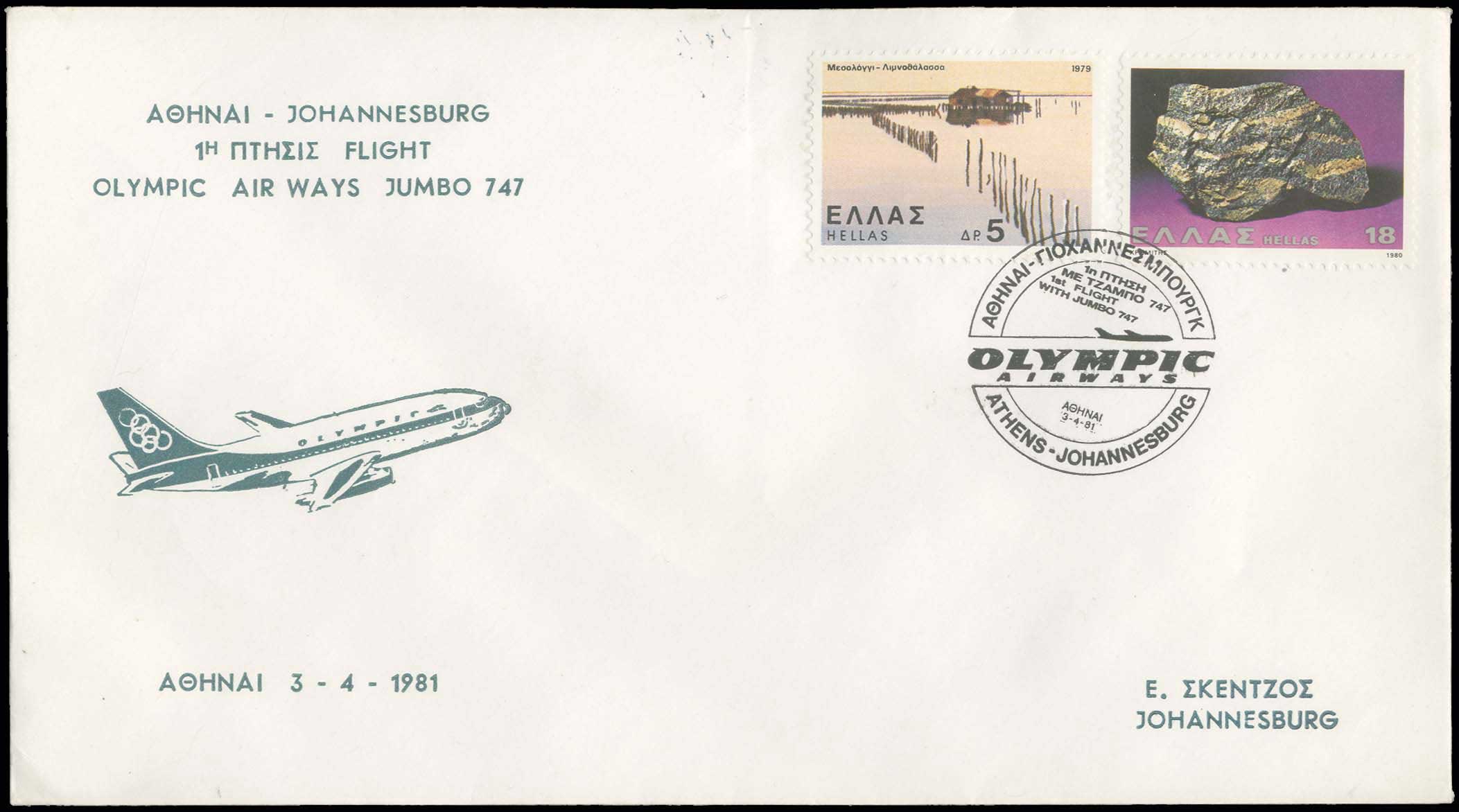 Lot 09468