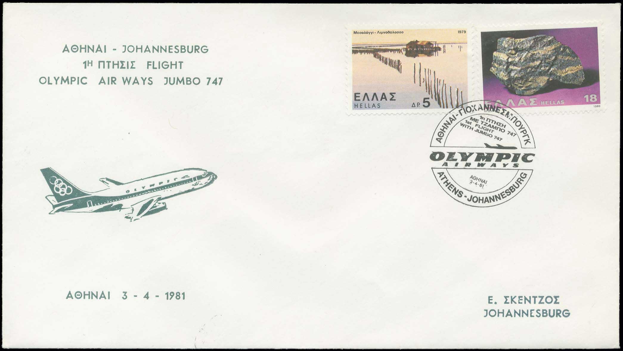 Lot 06343