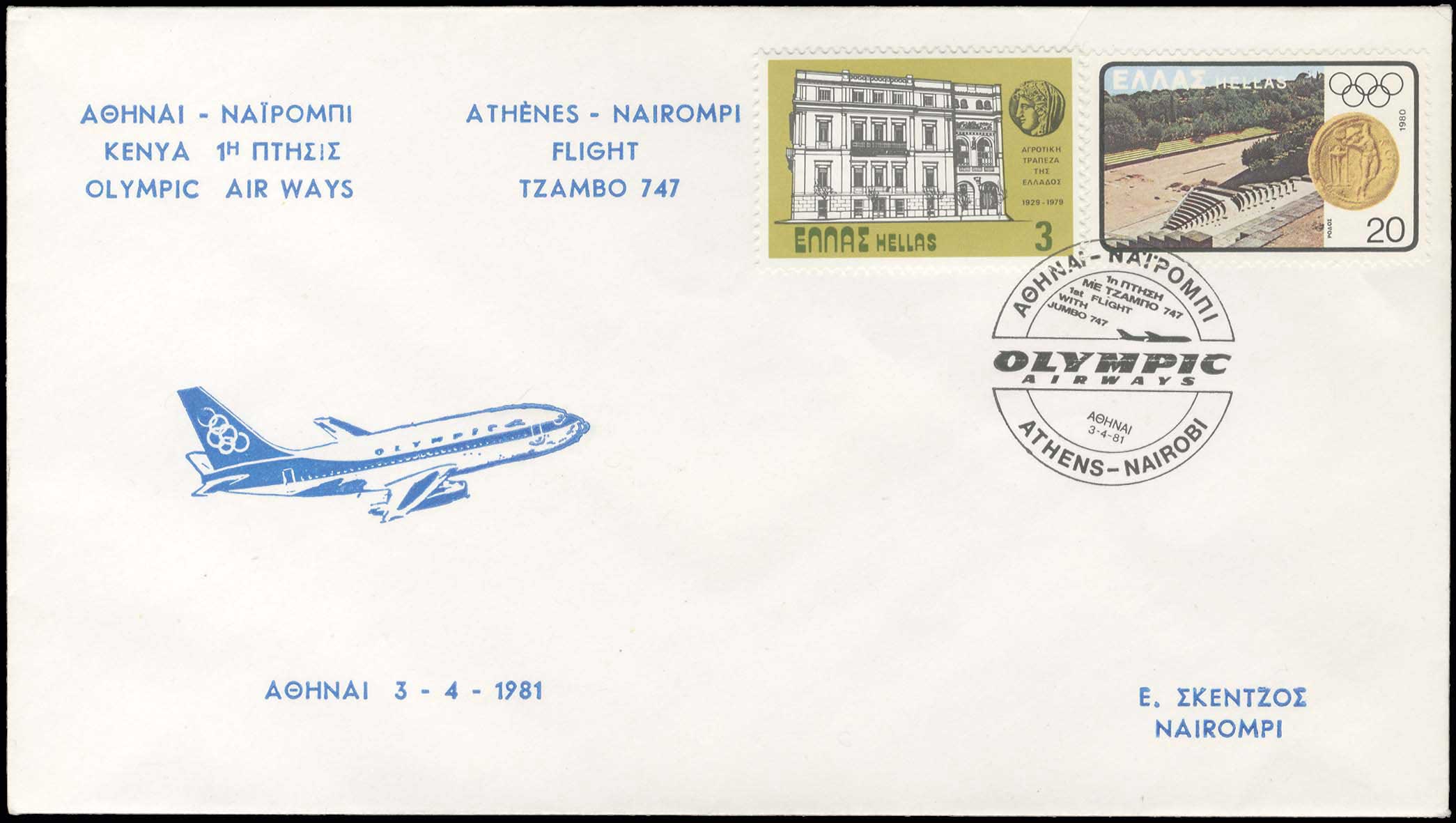 Lot 09467