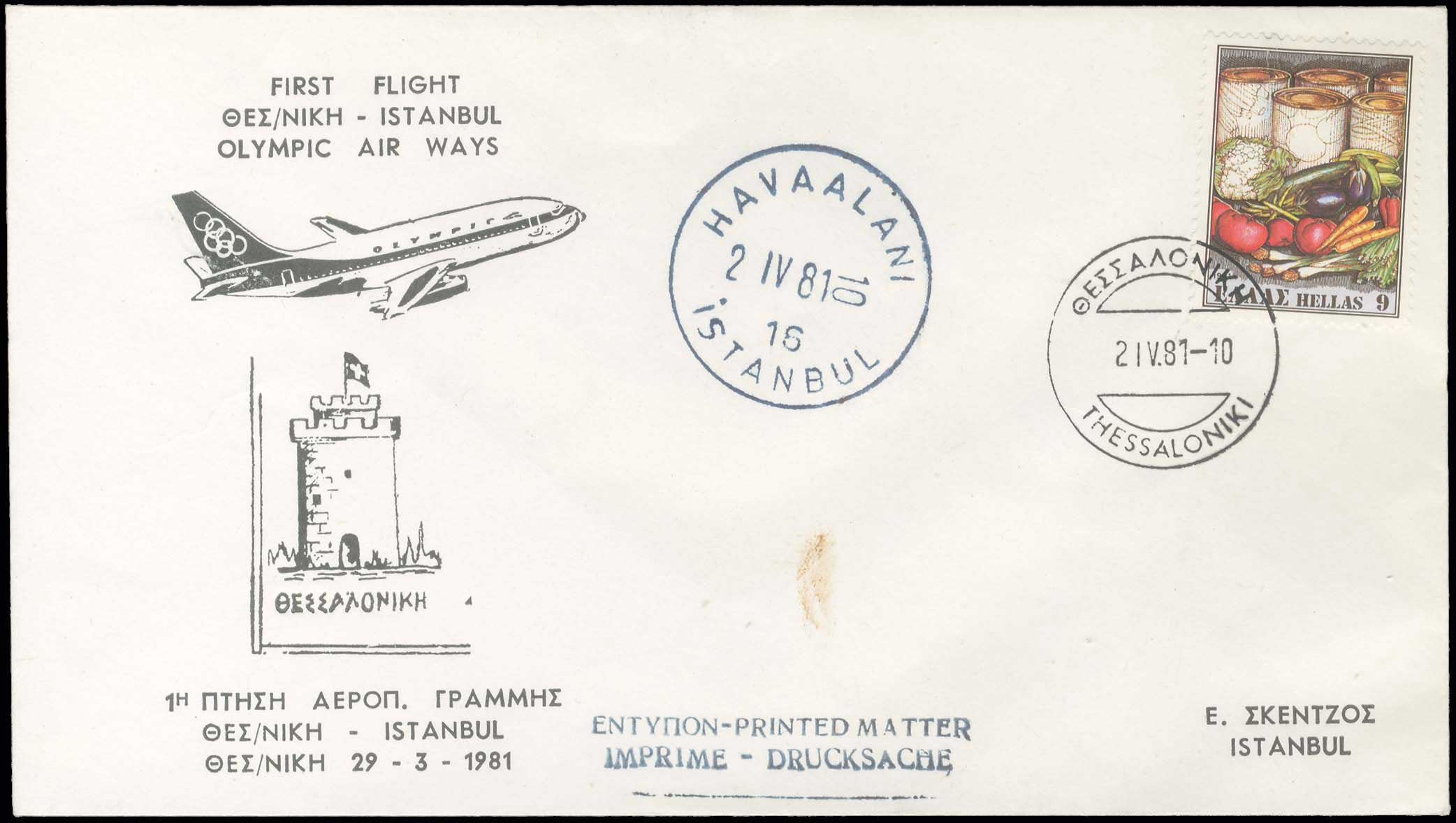 Lot 09466