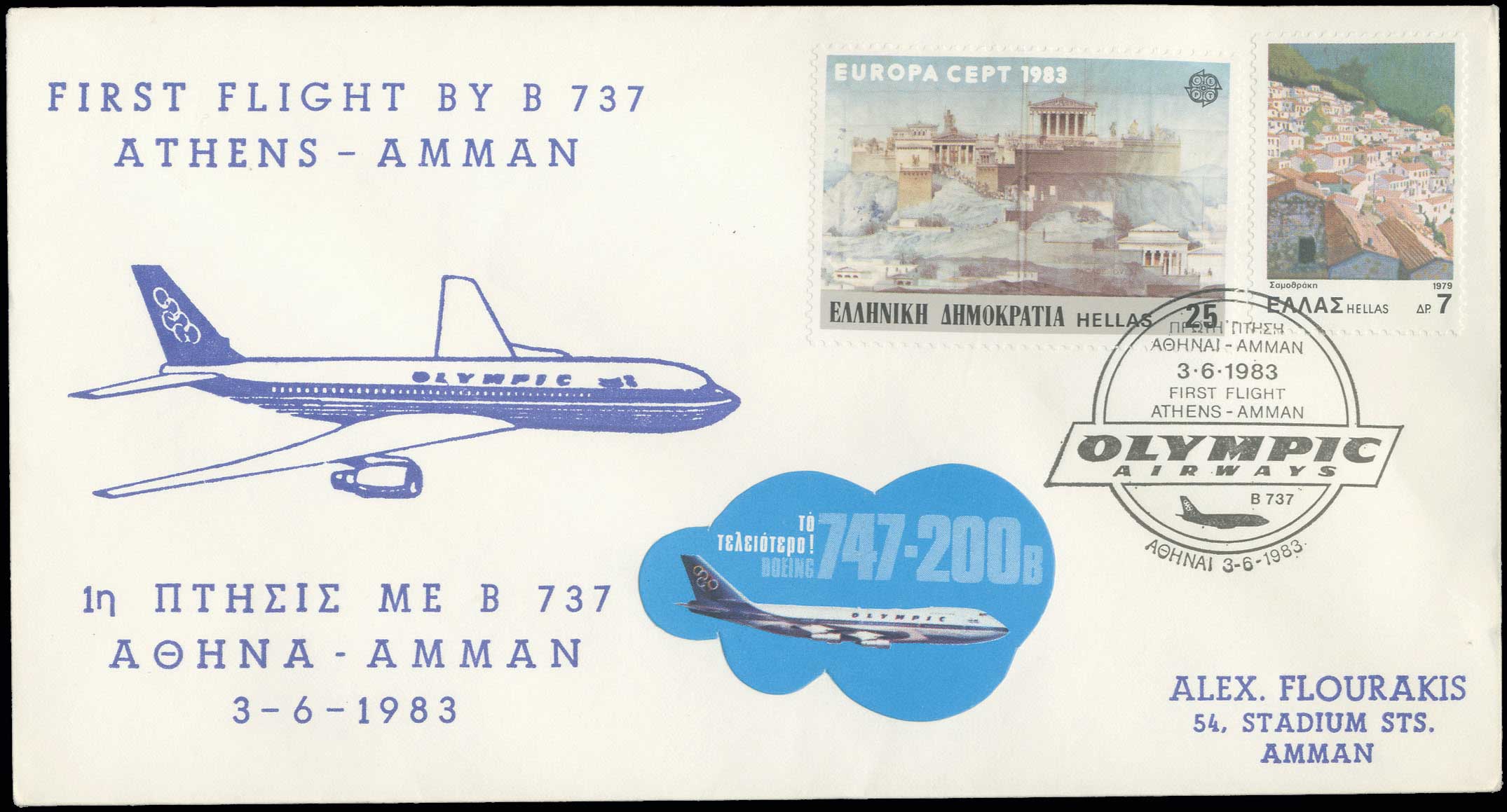 Lot 00668