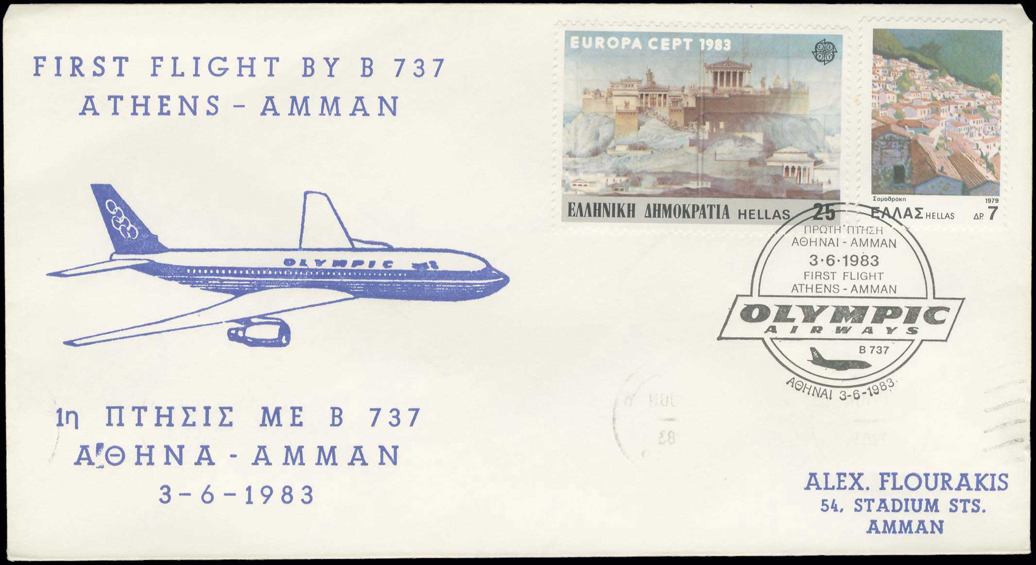Lot 02427