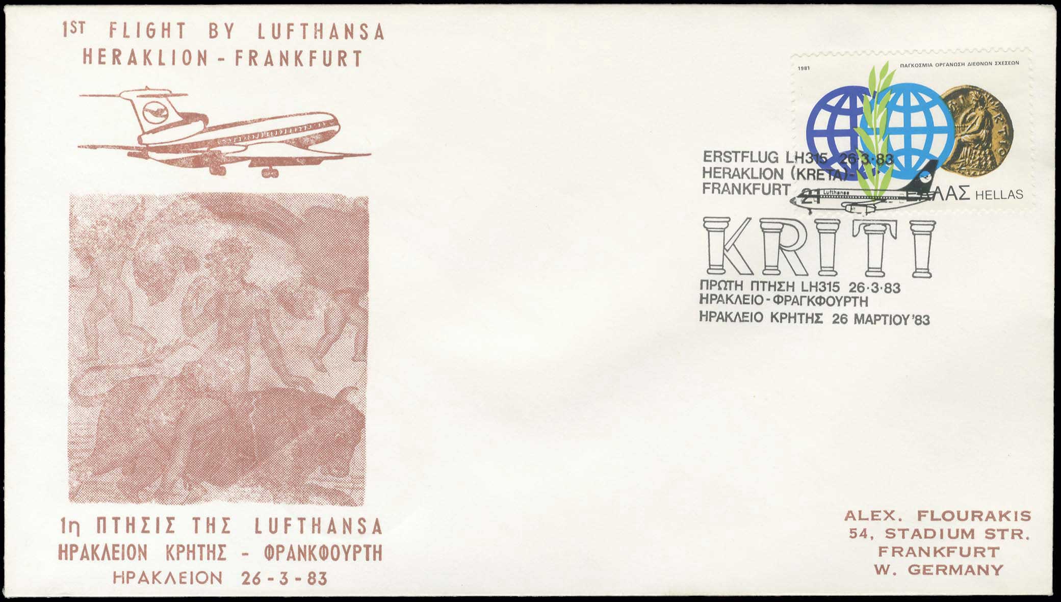 Lot 06349