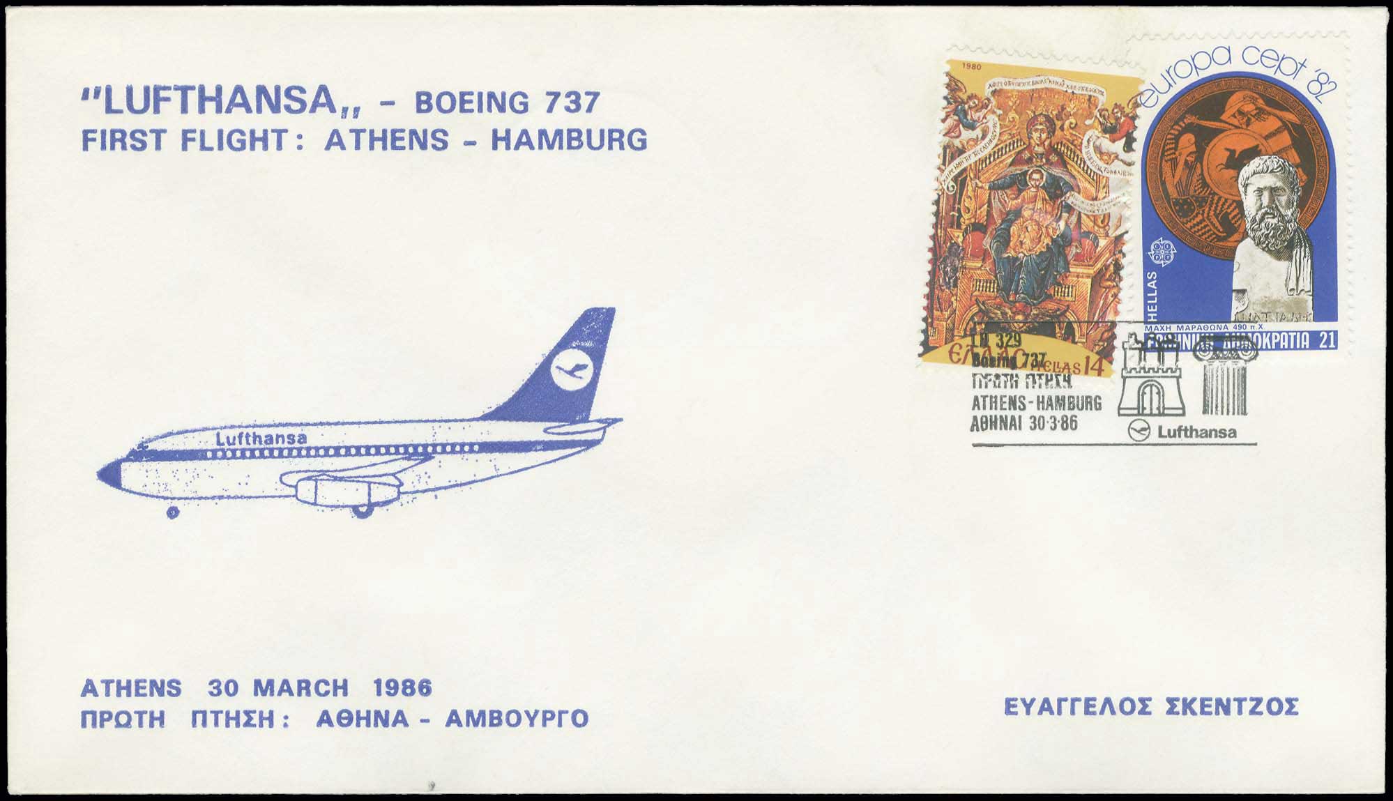 Lot 06351