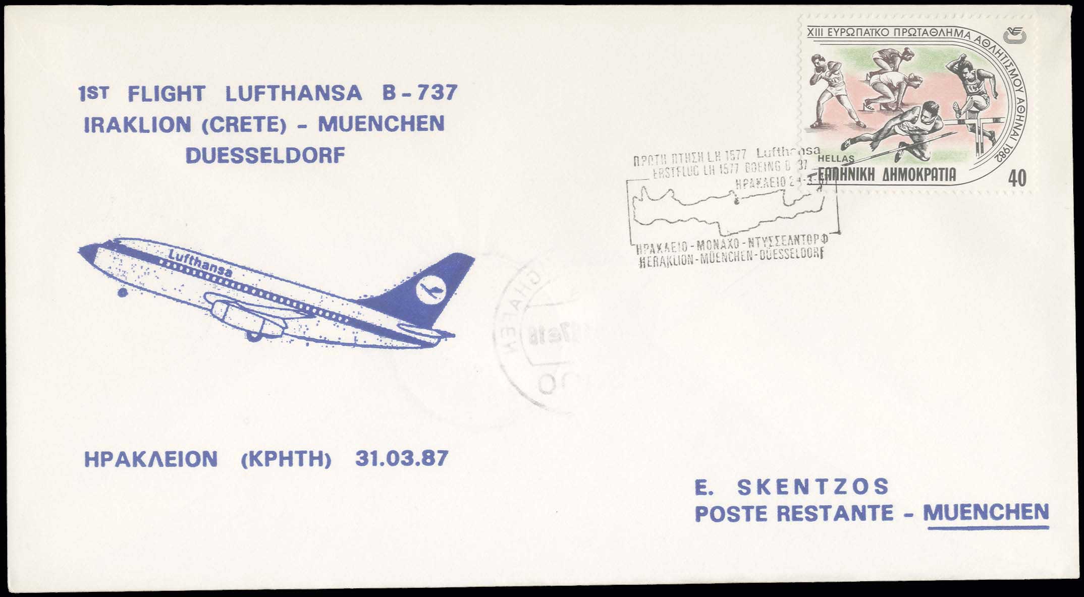 Lot 09475