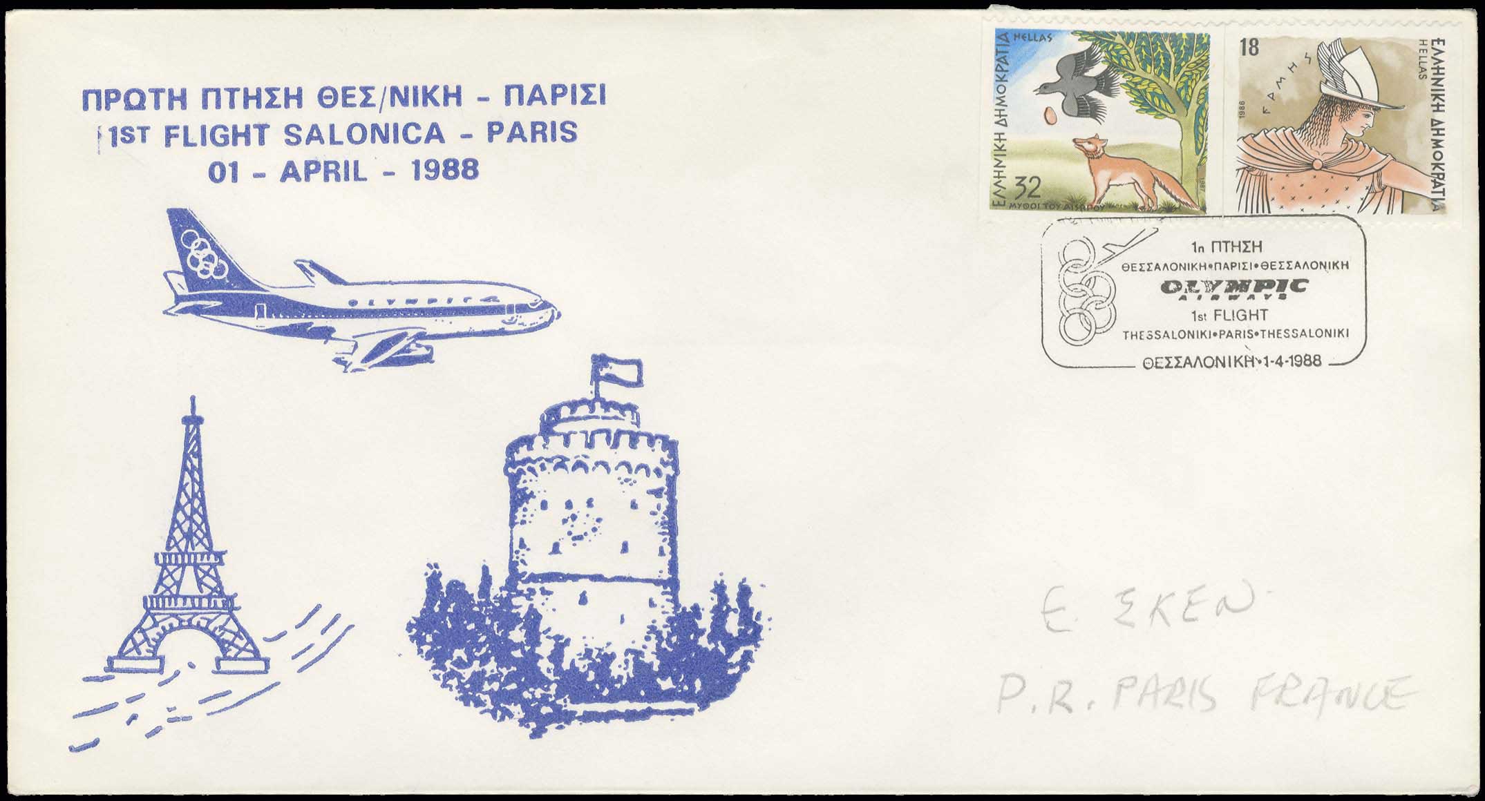 Lot 09476