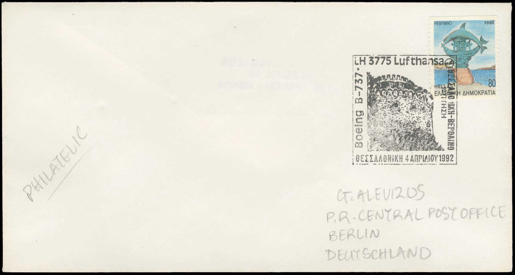 Lot 02517