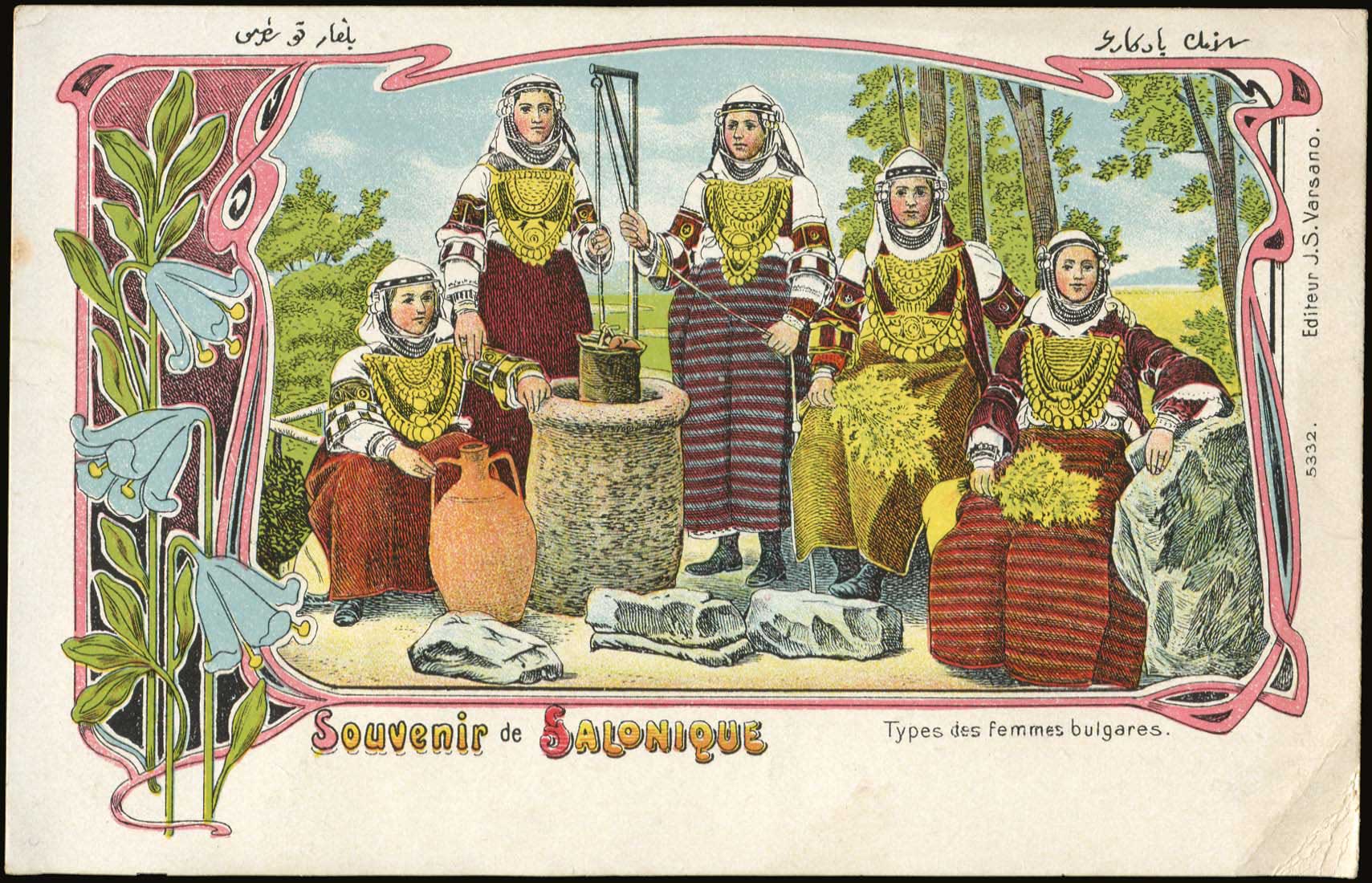 Lot 01761