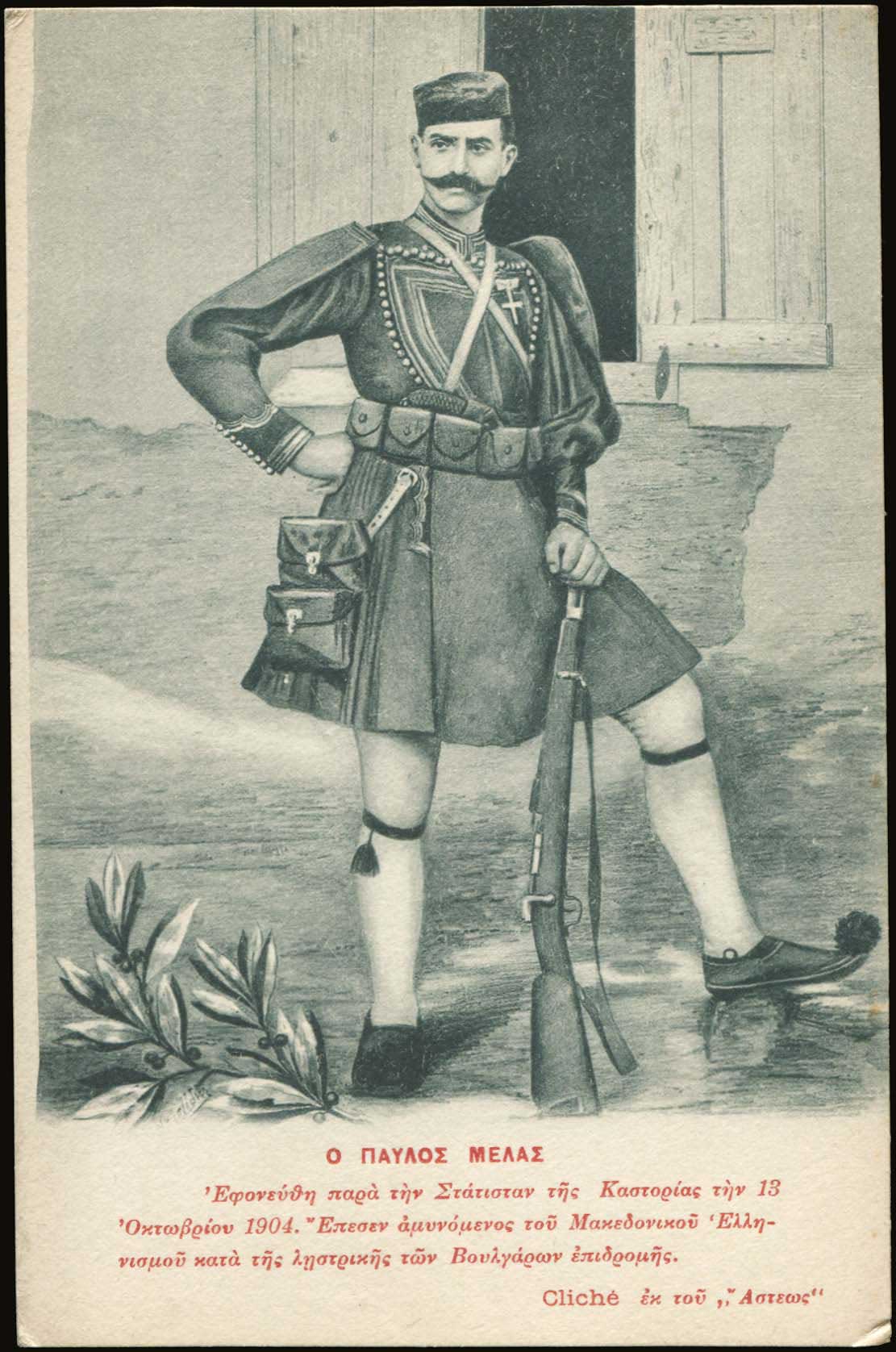 Lot 01691
