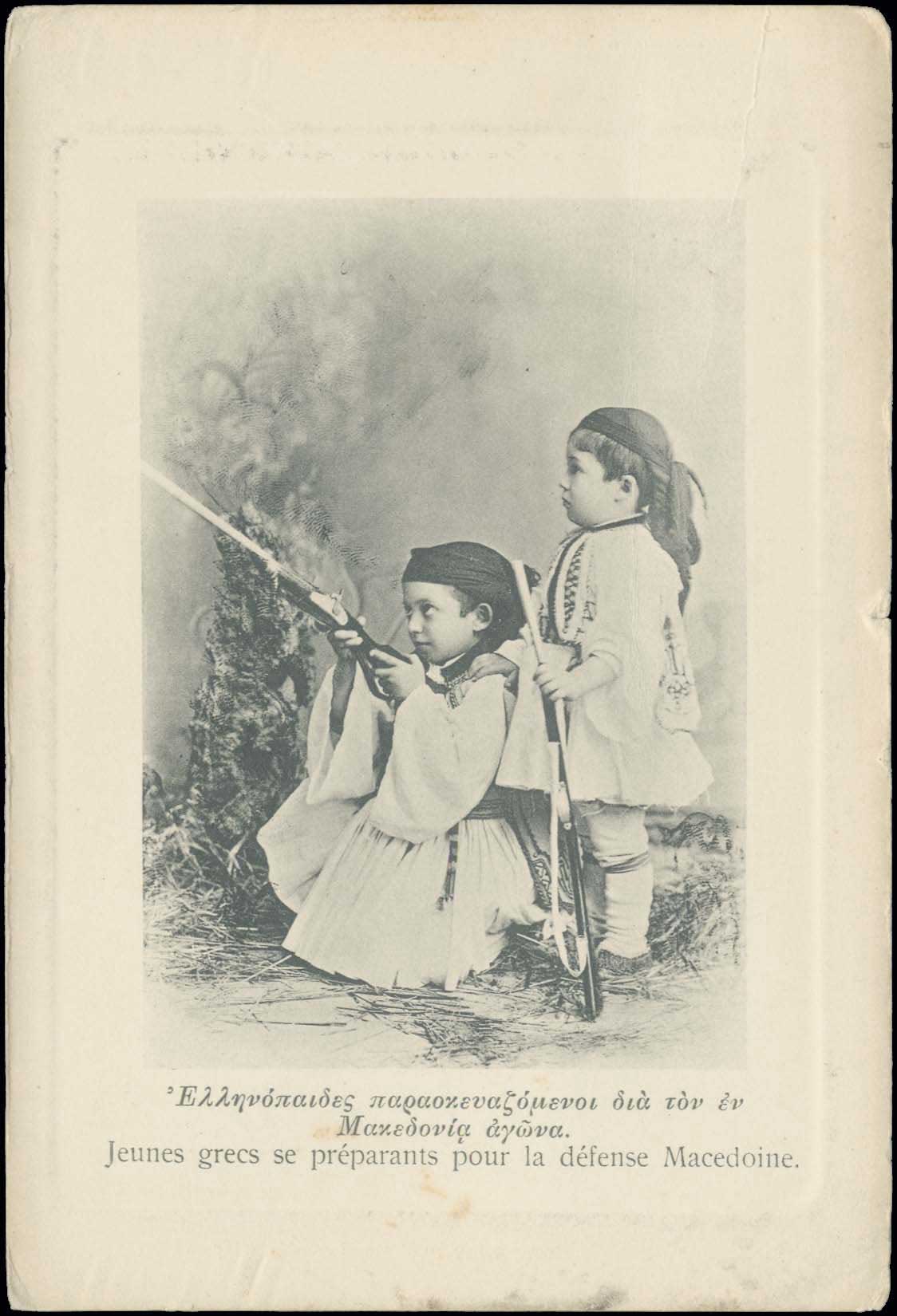 Lot 01670