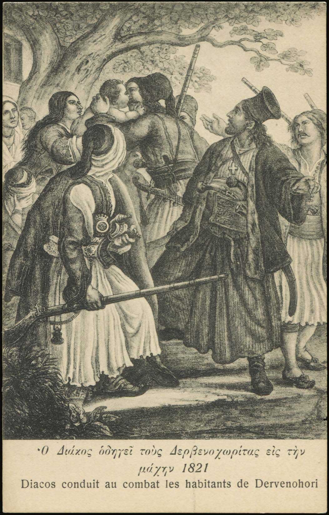 Lot 01585