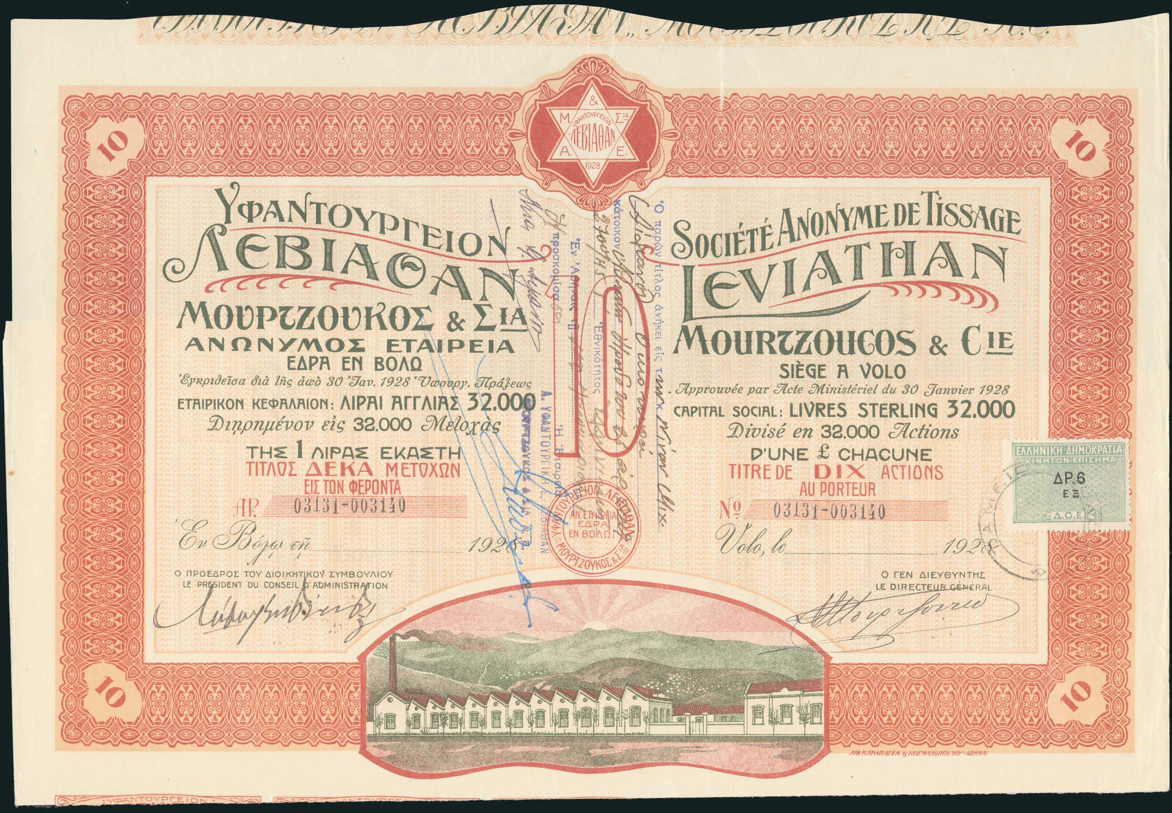 Lot 05459