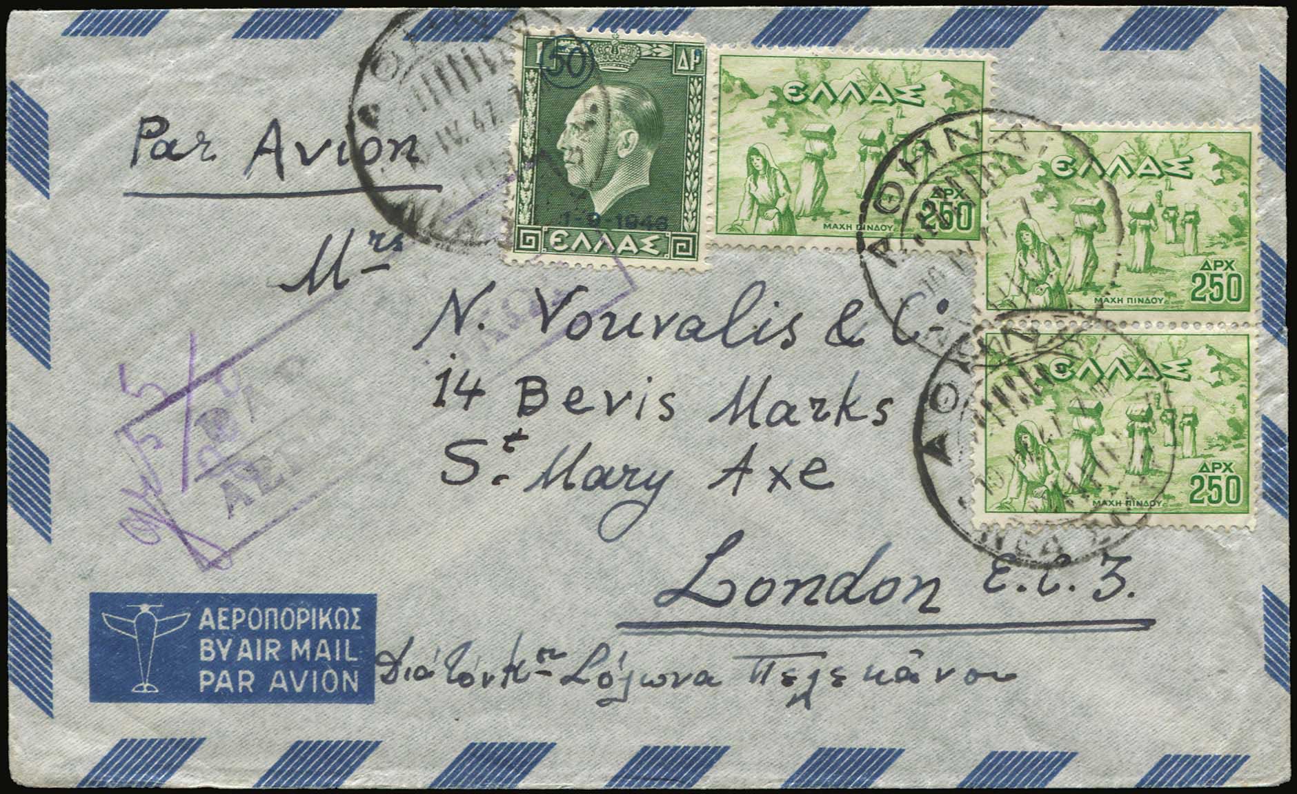 Lot 00551