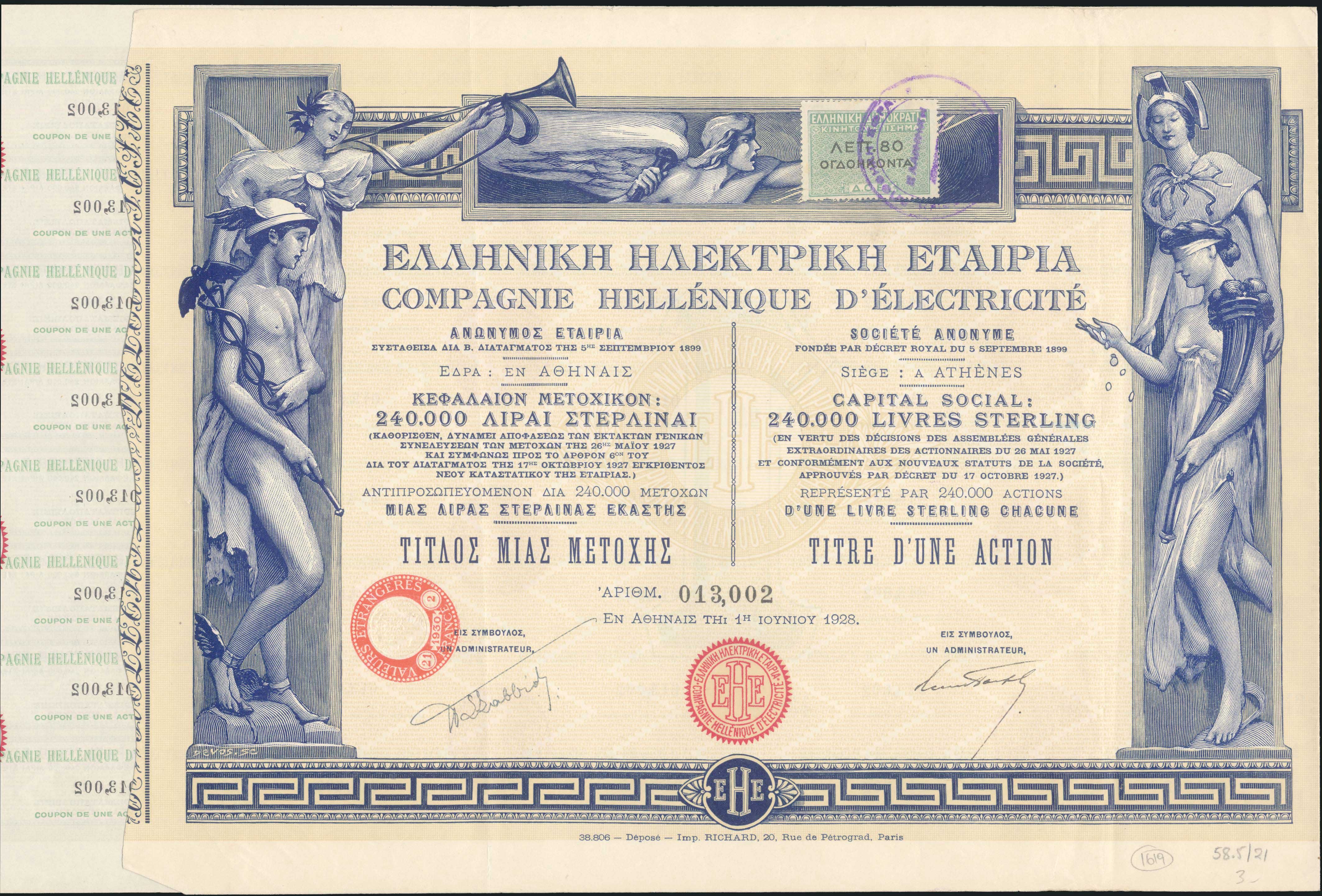 Lot 05676