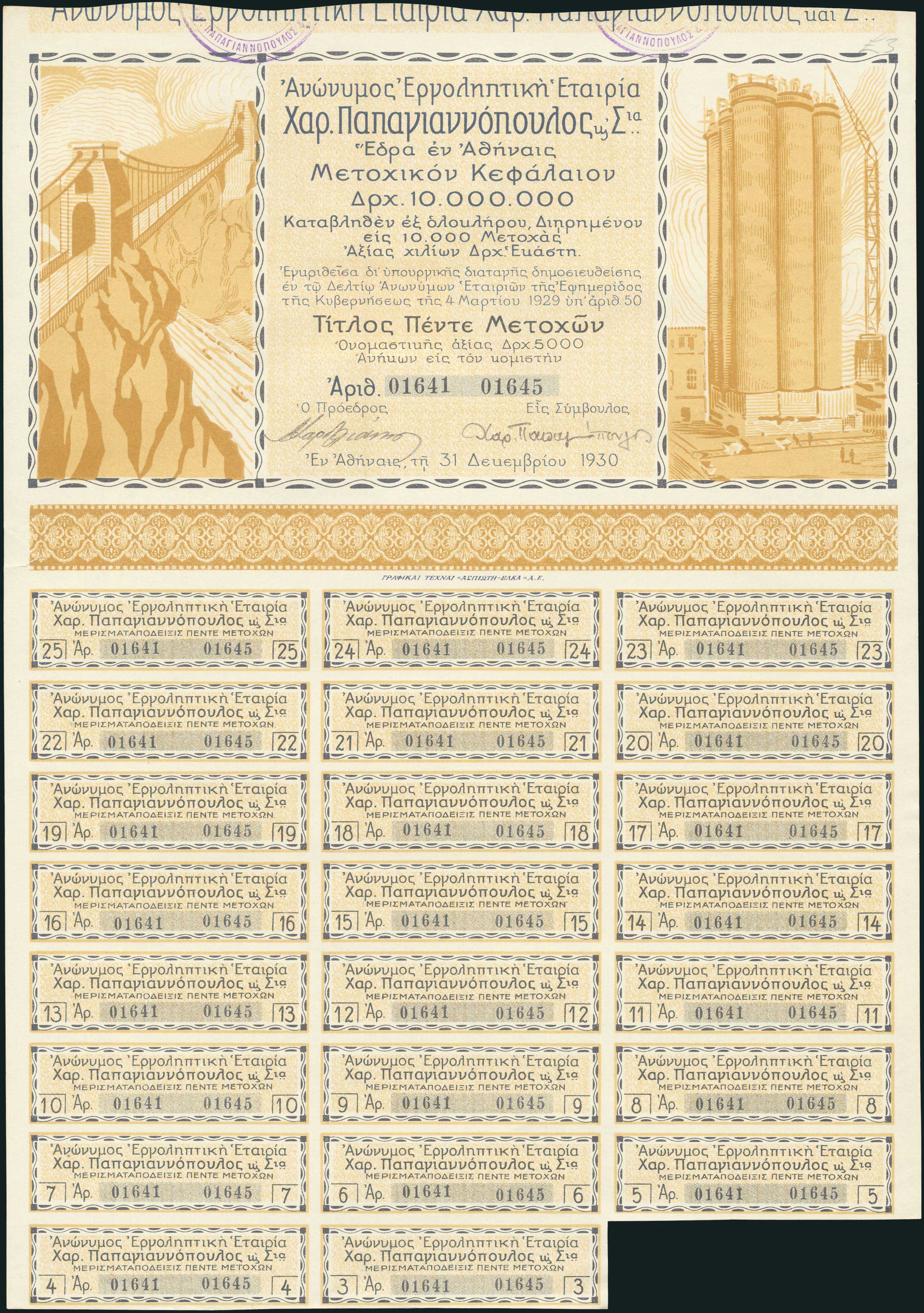 Lot 05462