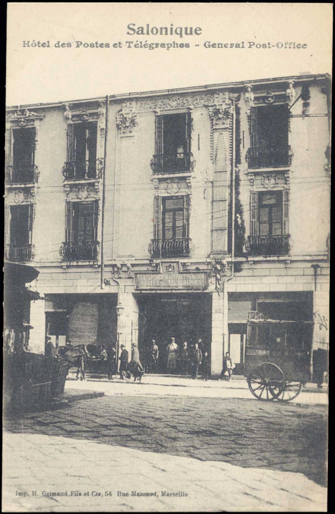 Lot 01585