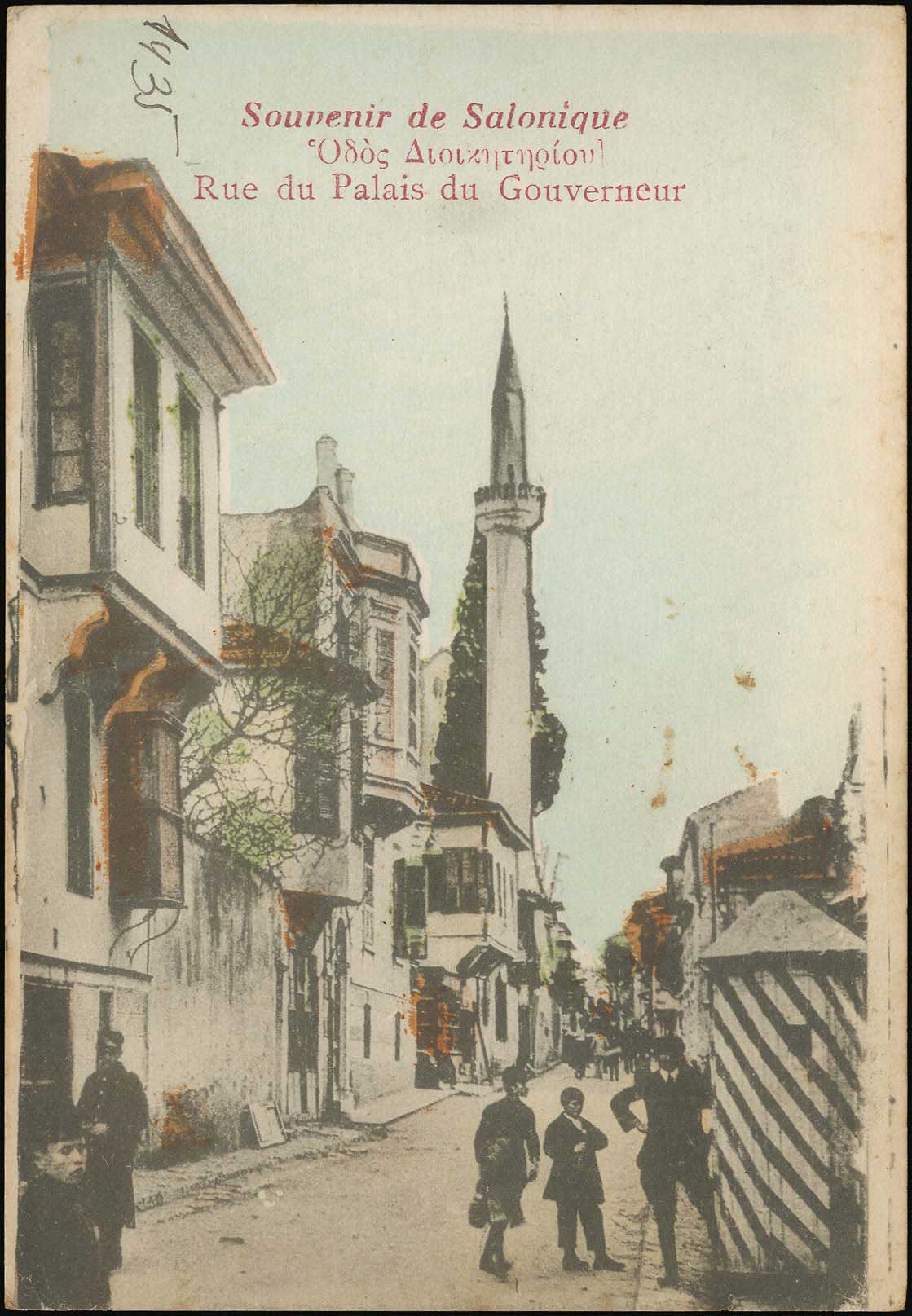 Lot 01917
