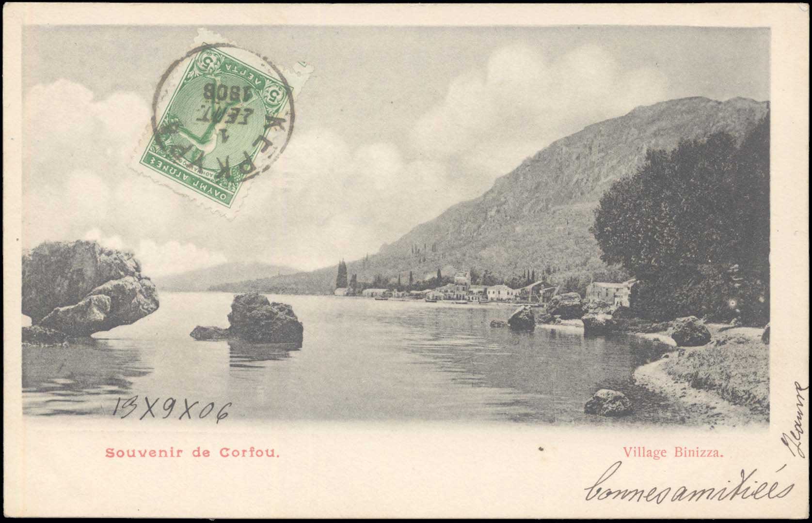Lot 01650