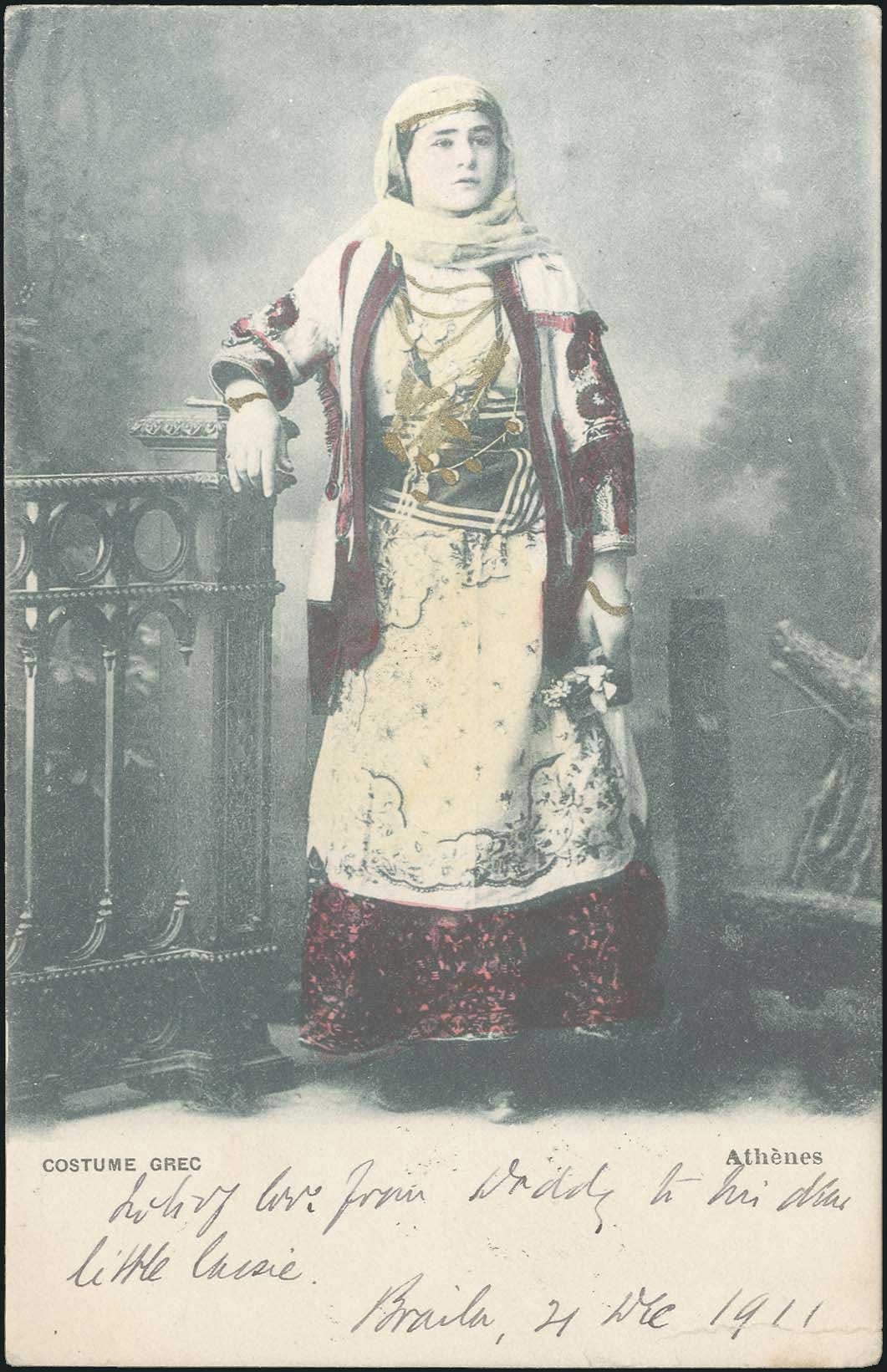 Lot 03984