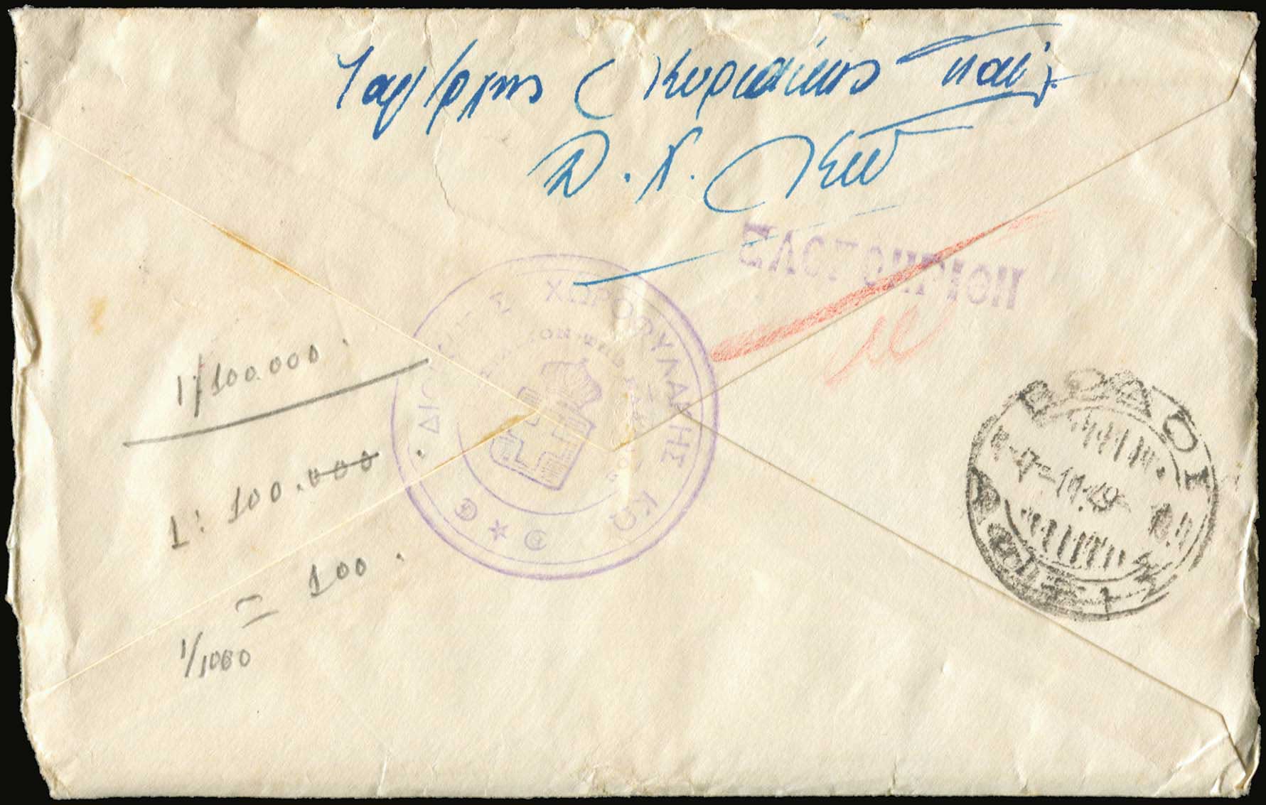 Lot 02216