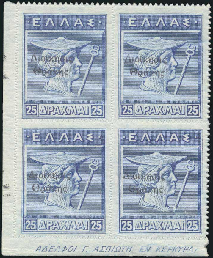 Lot 00950